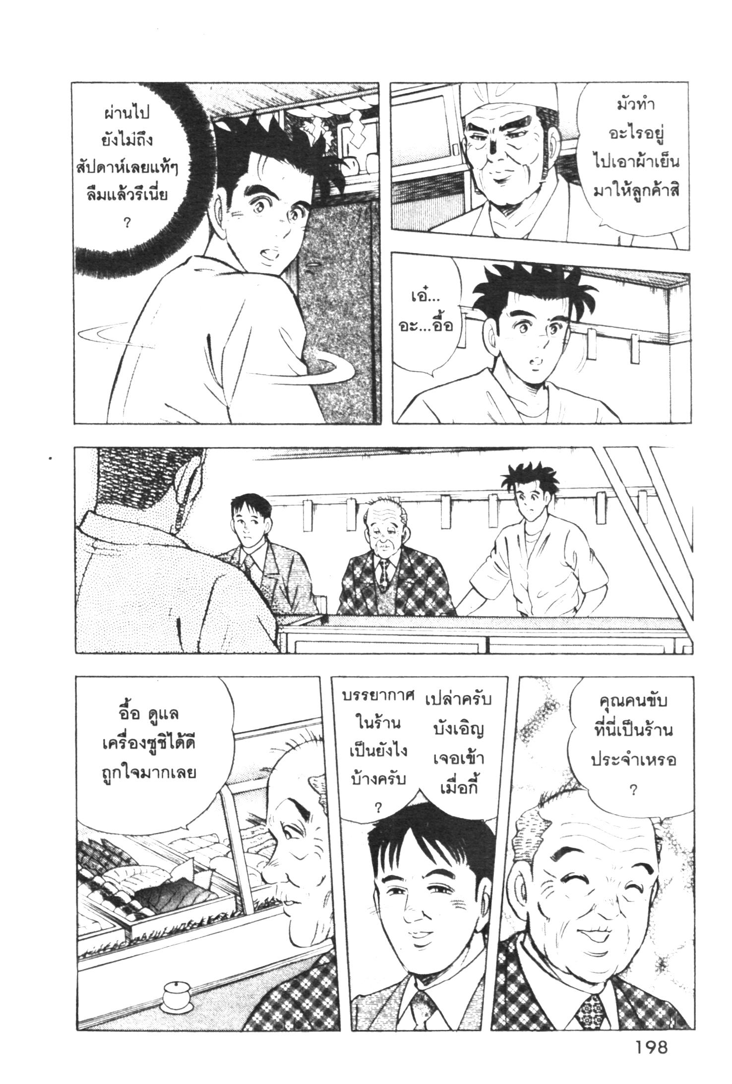 manga168