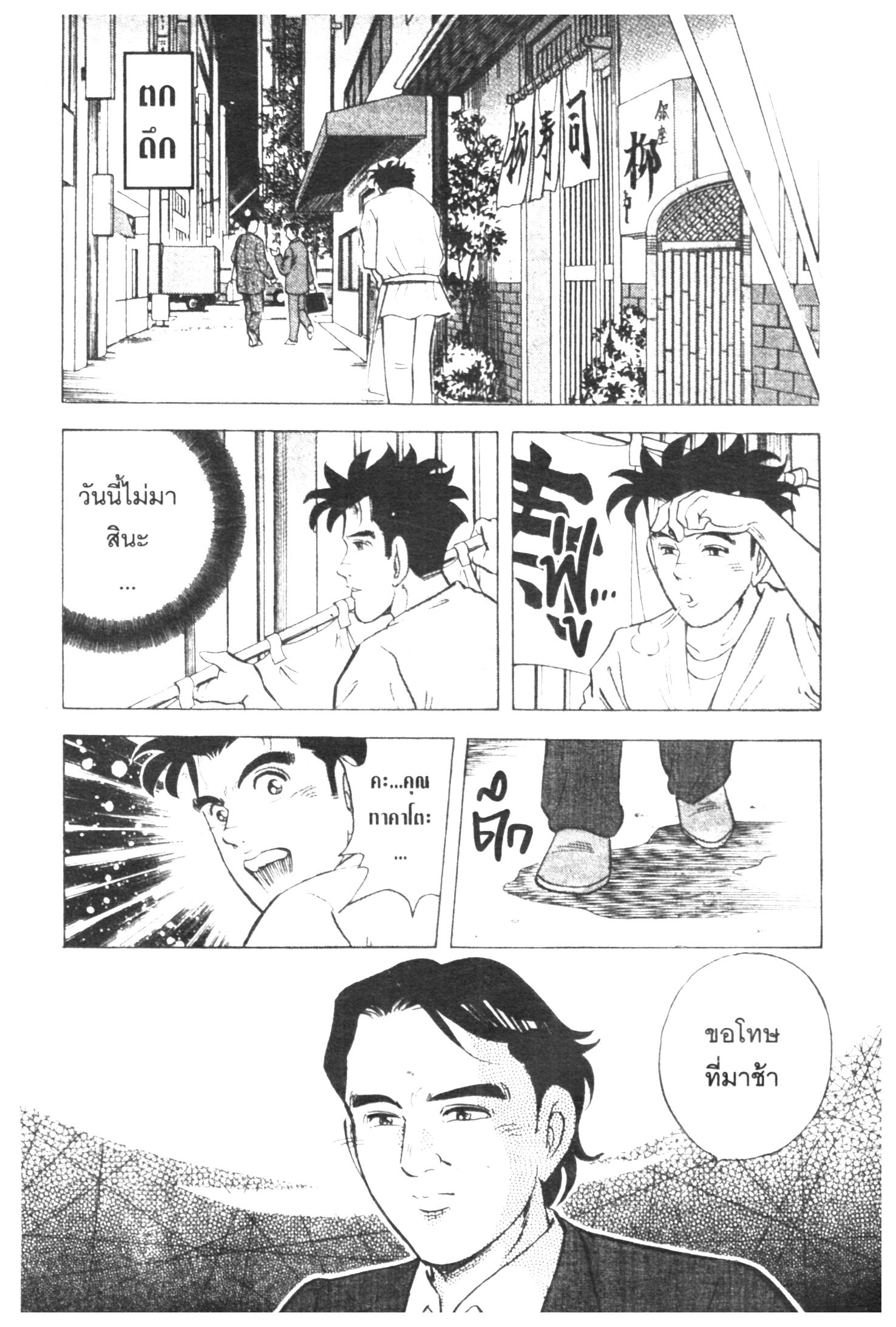 manga168
