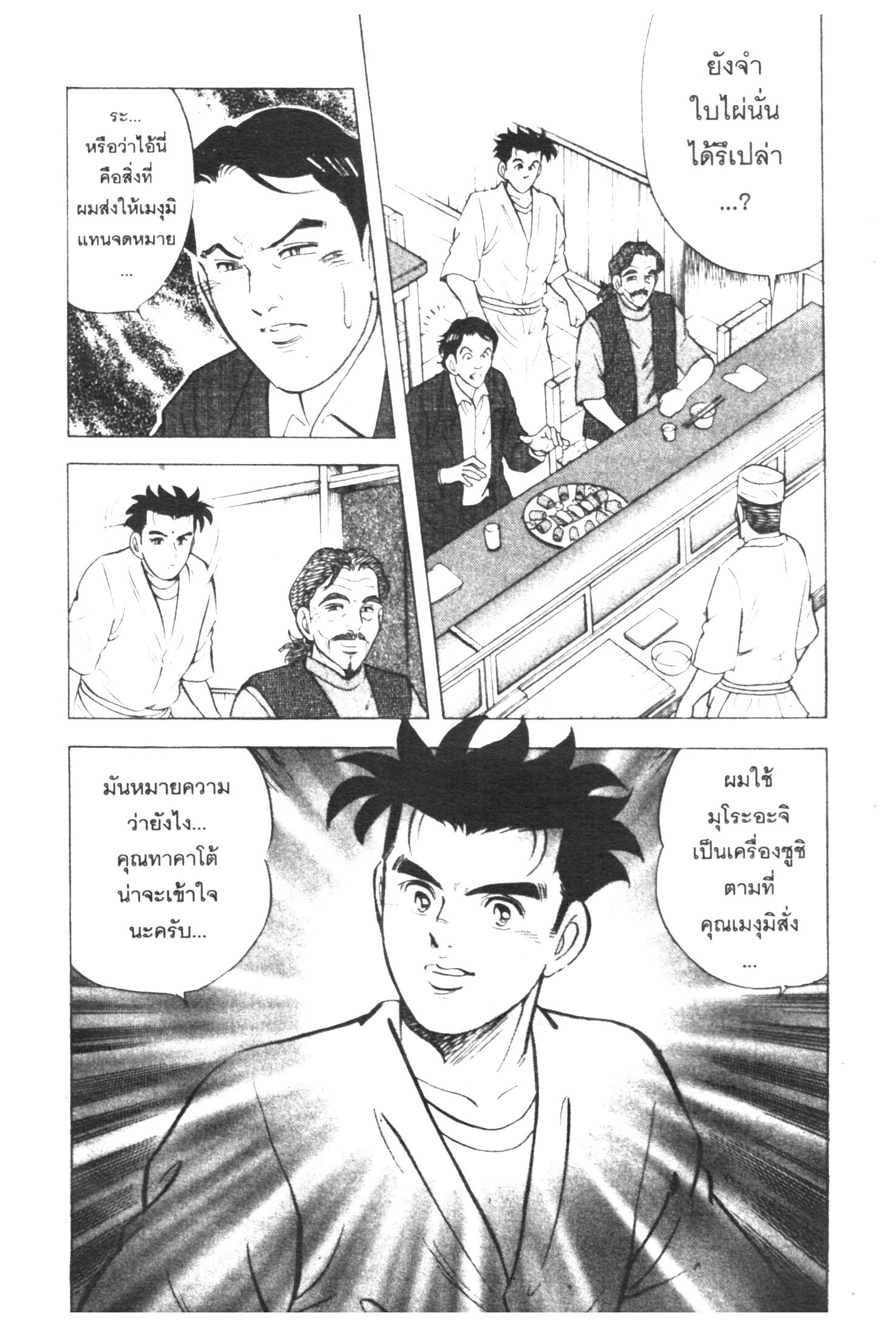 manga168