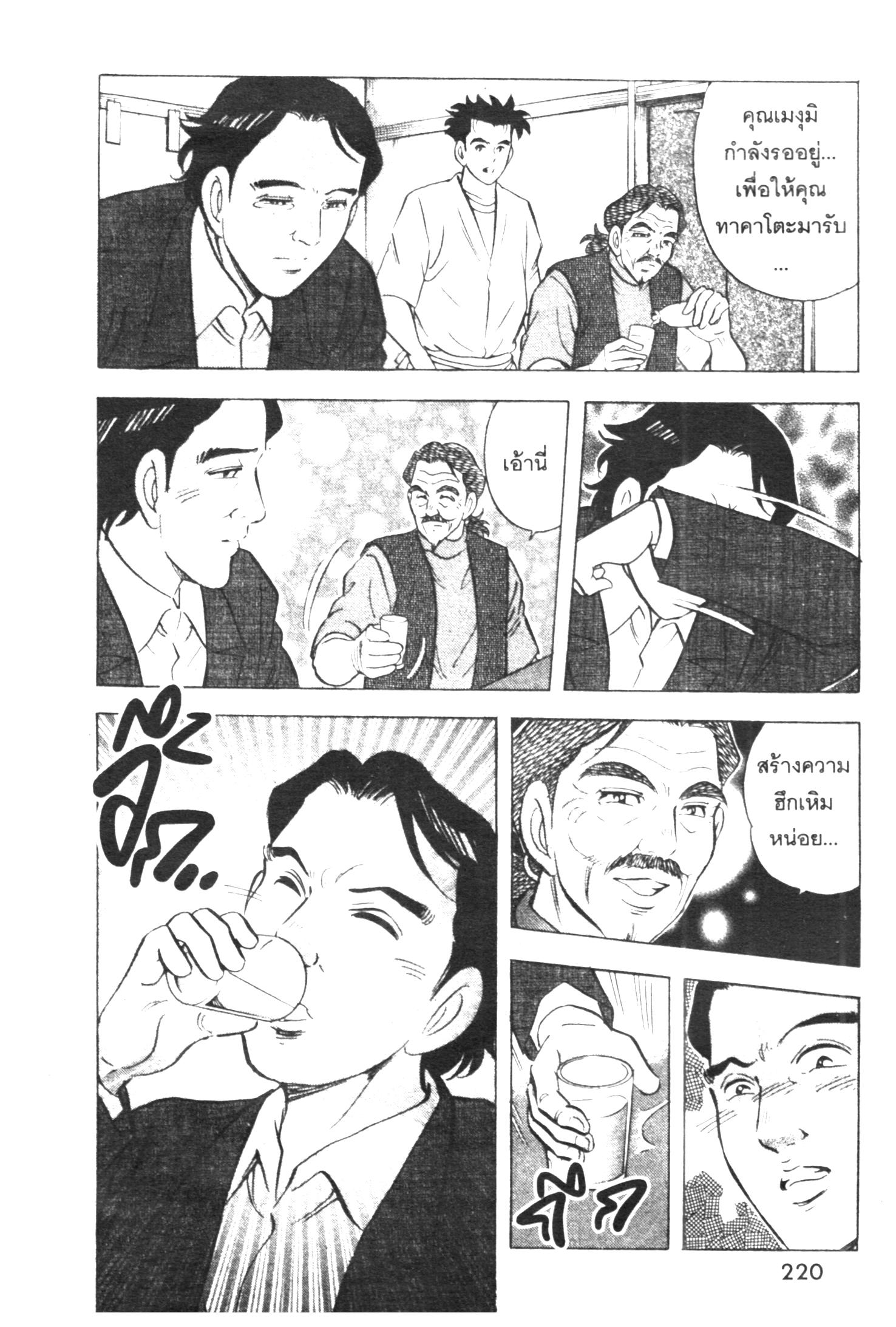 manga168