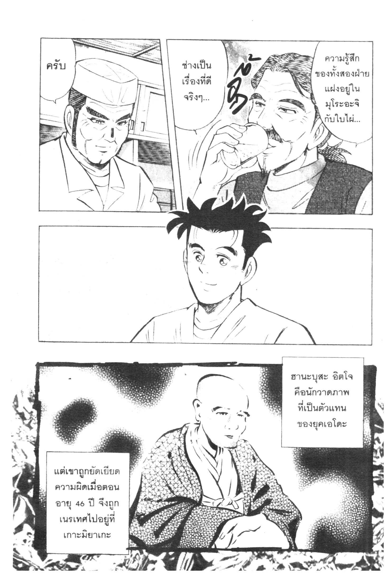 manga168