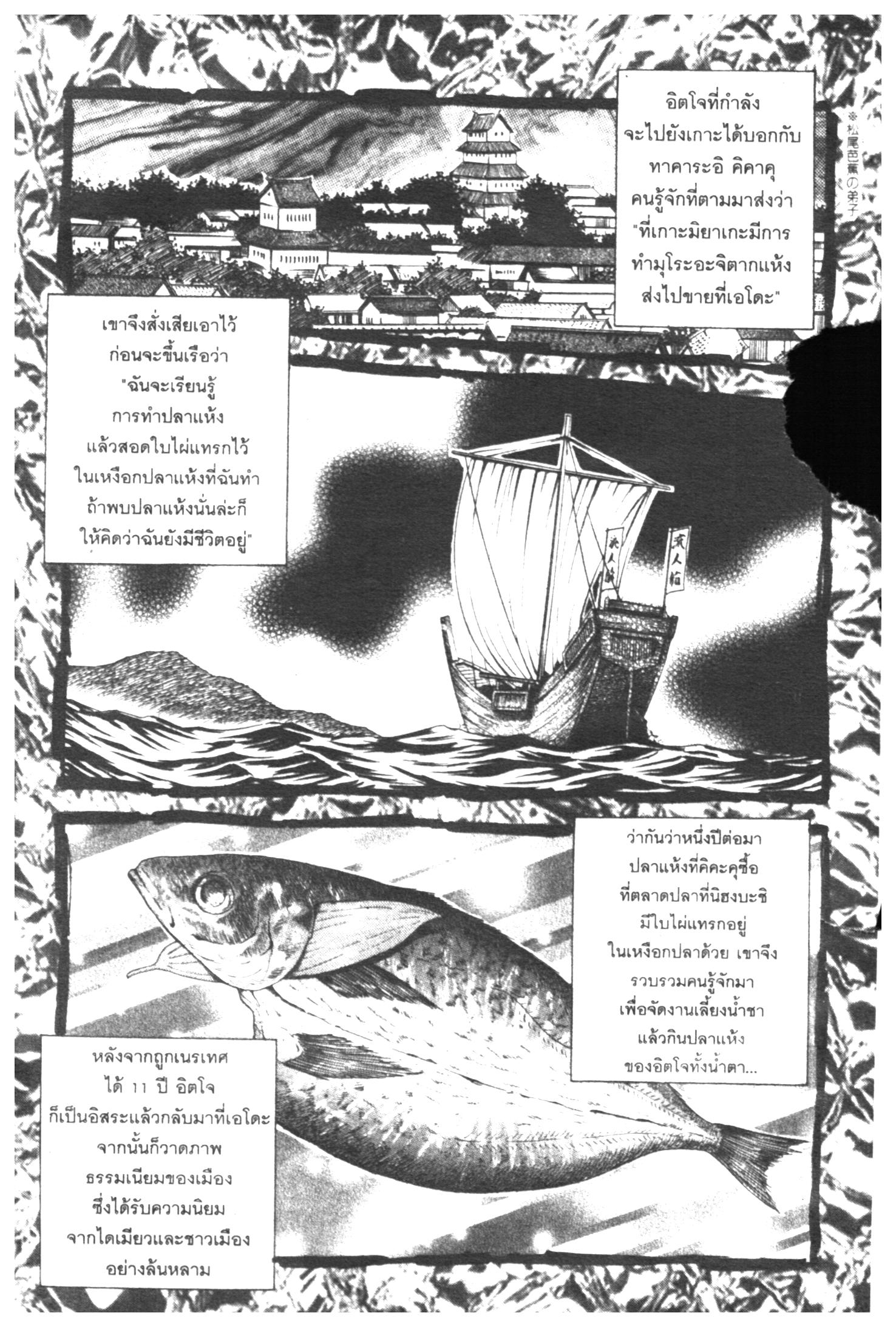 manga168