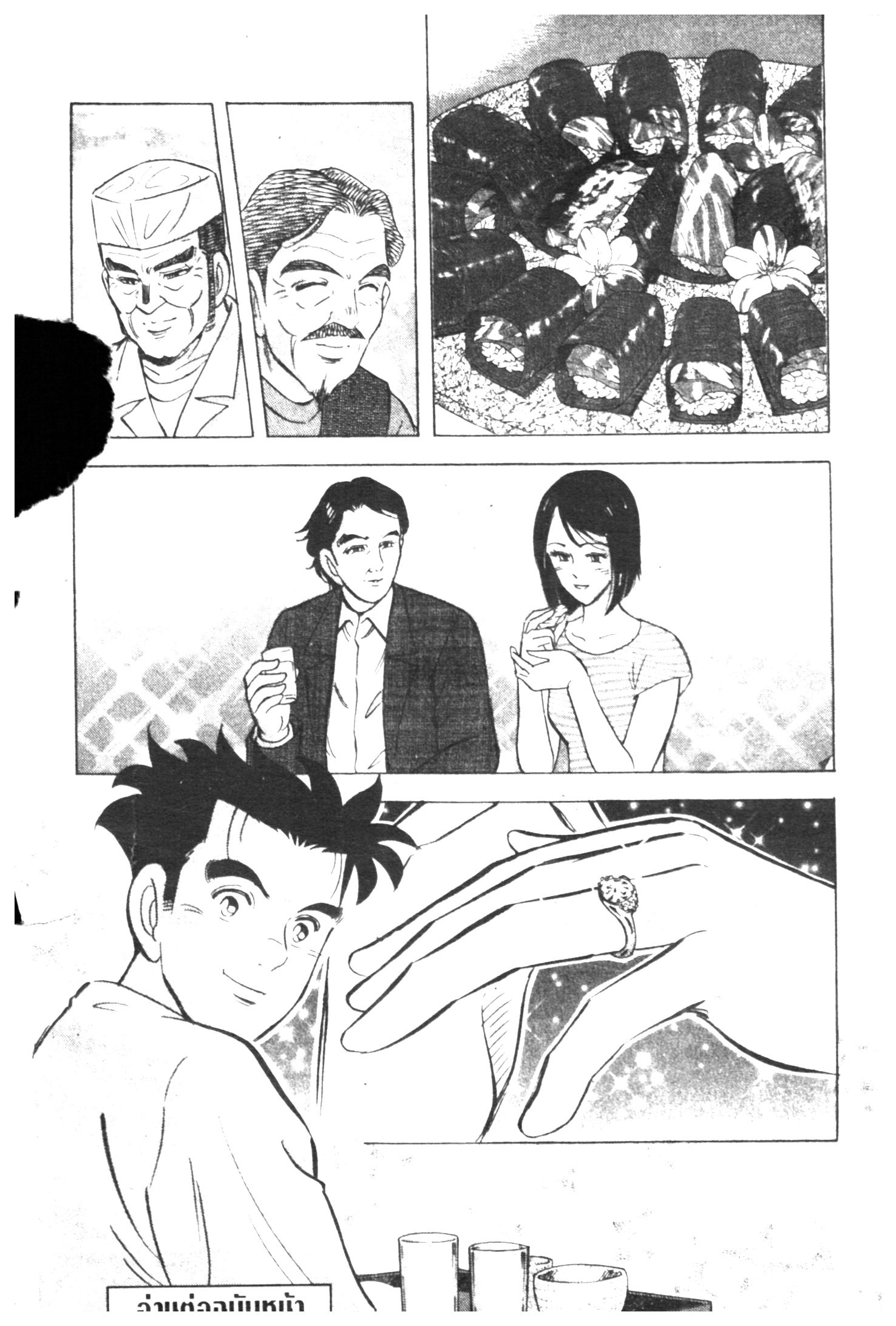 manga168