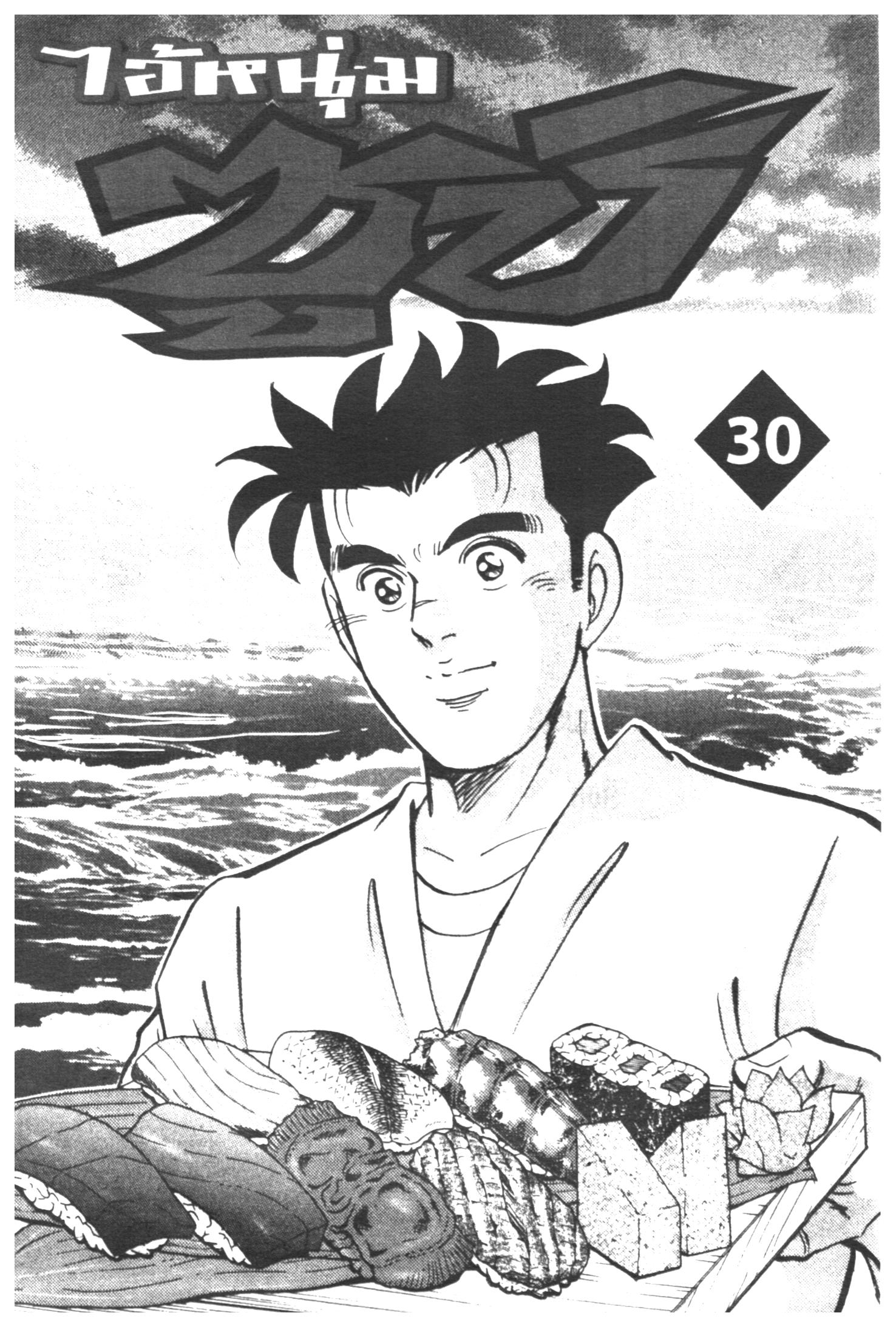 manga168