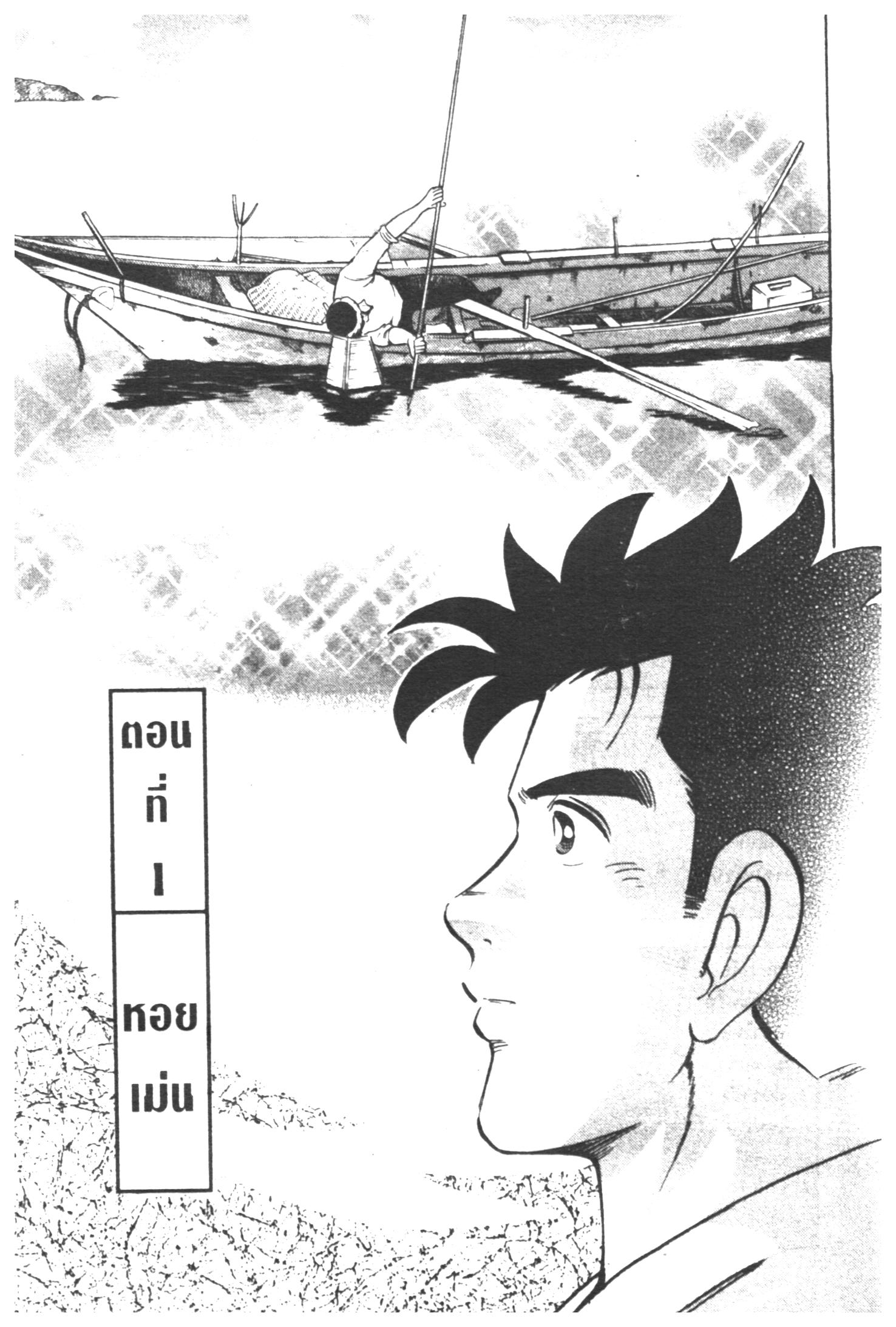 manga168
