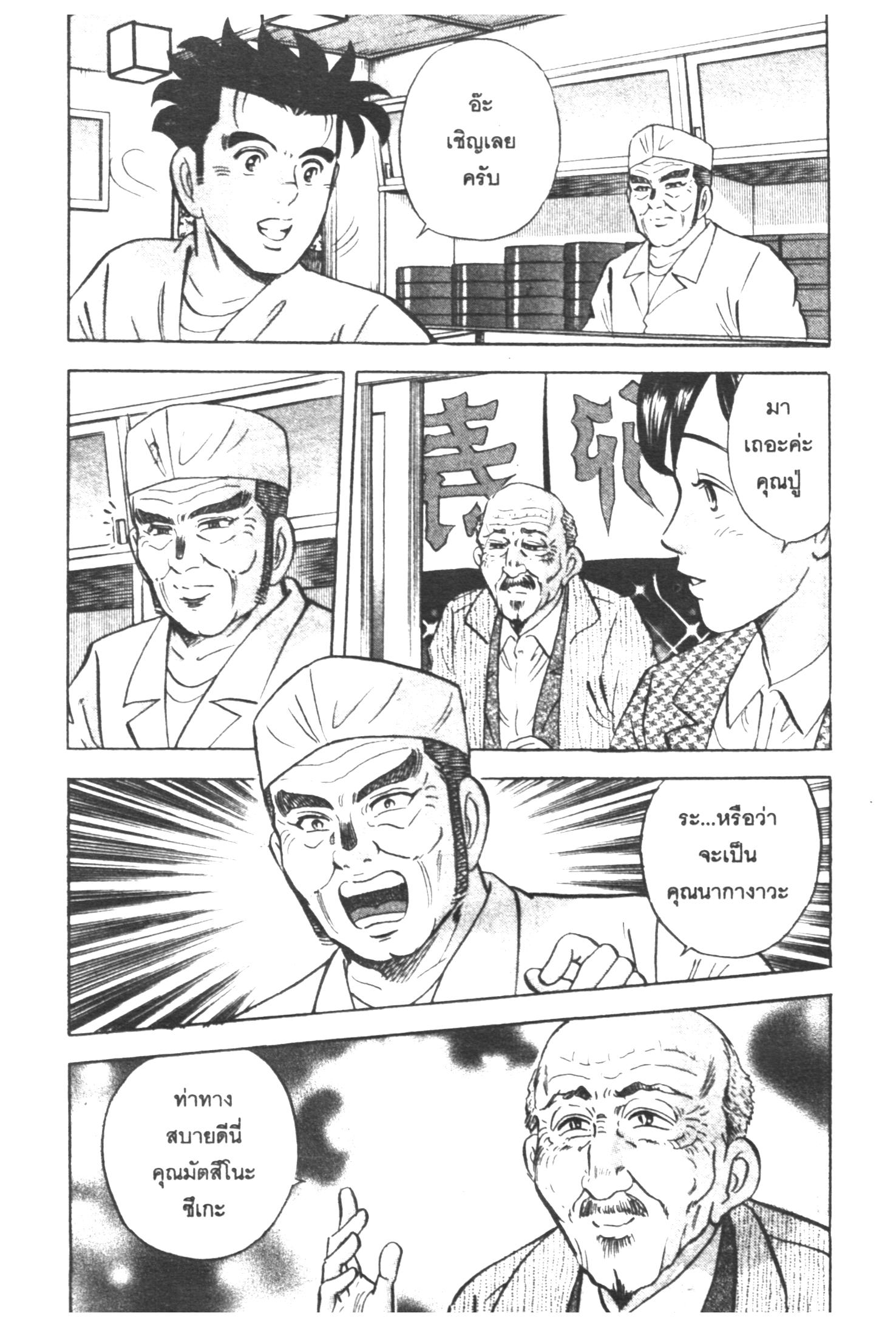 manga168