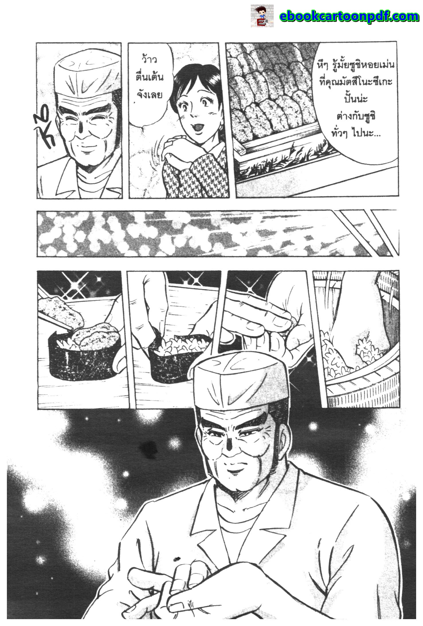 manga168