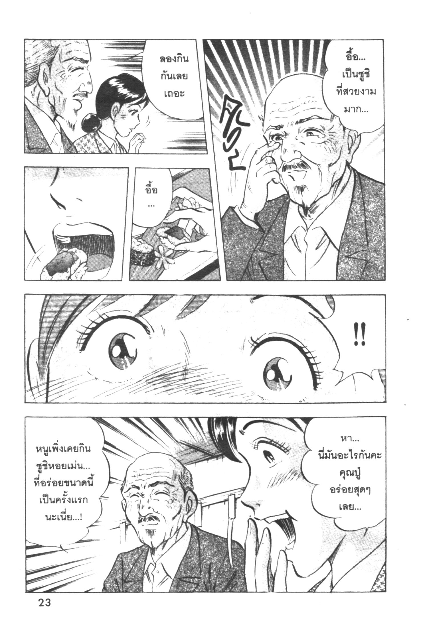 manga168