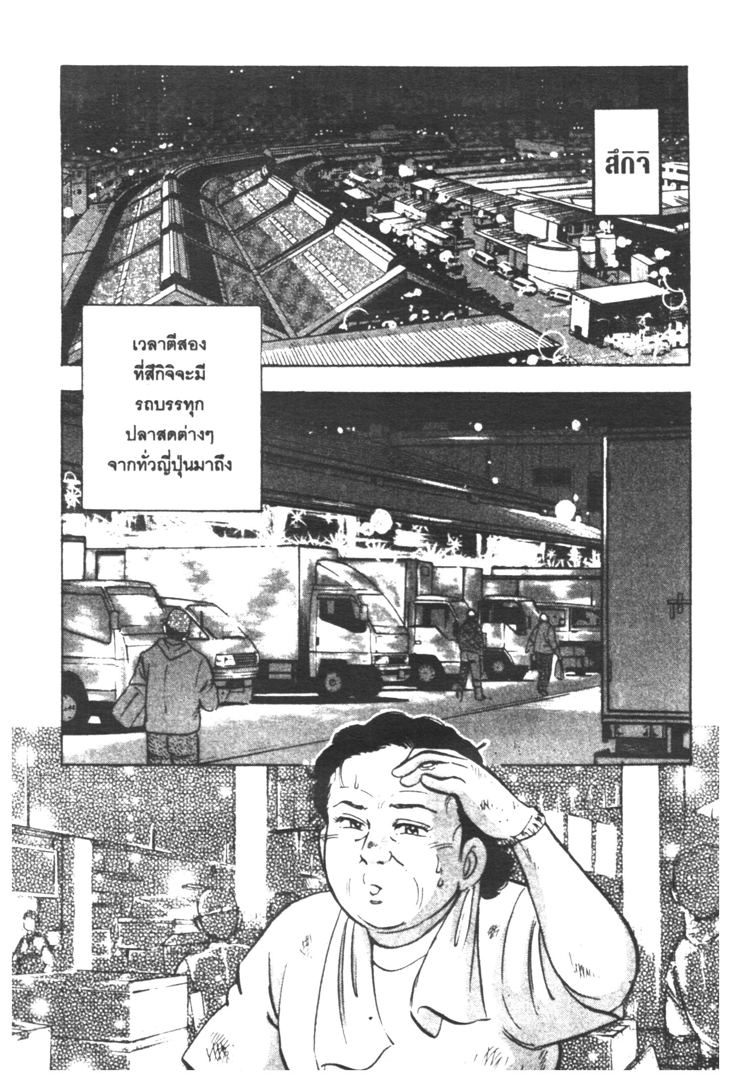 manga168