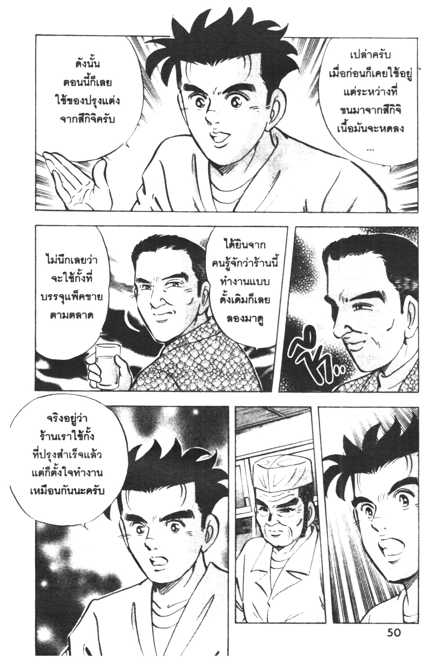 manga168