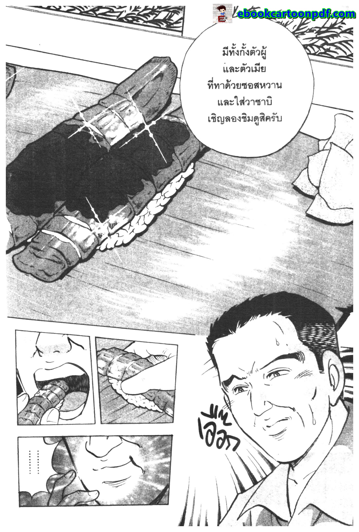manga168