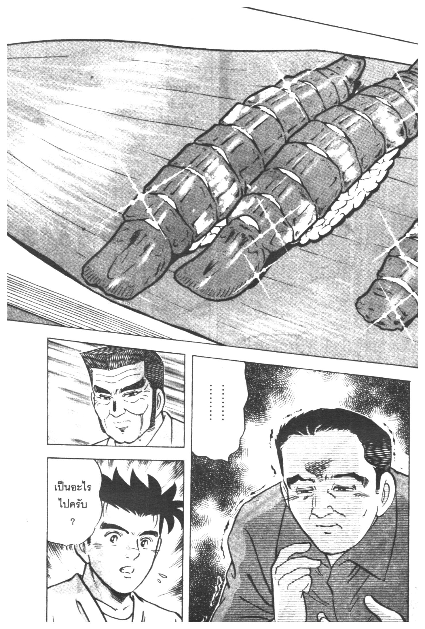 manga168