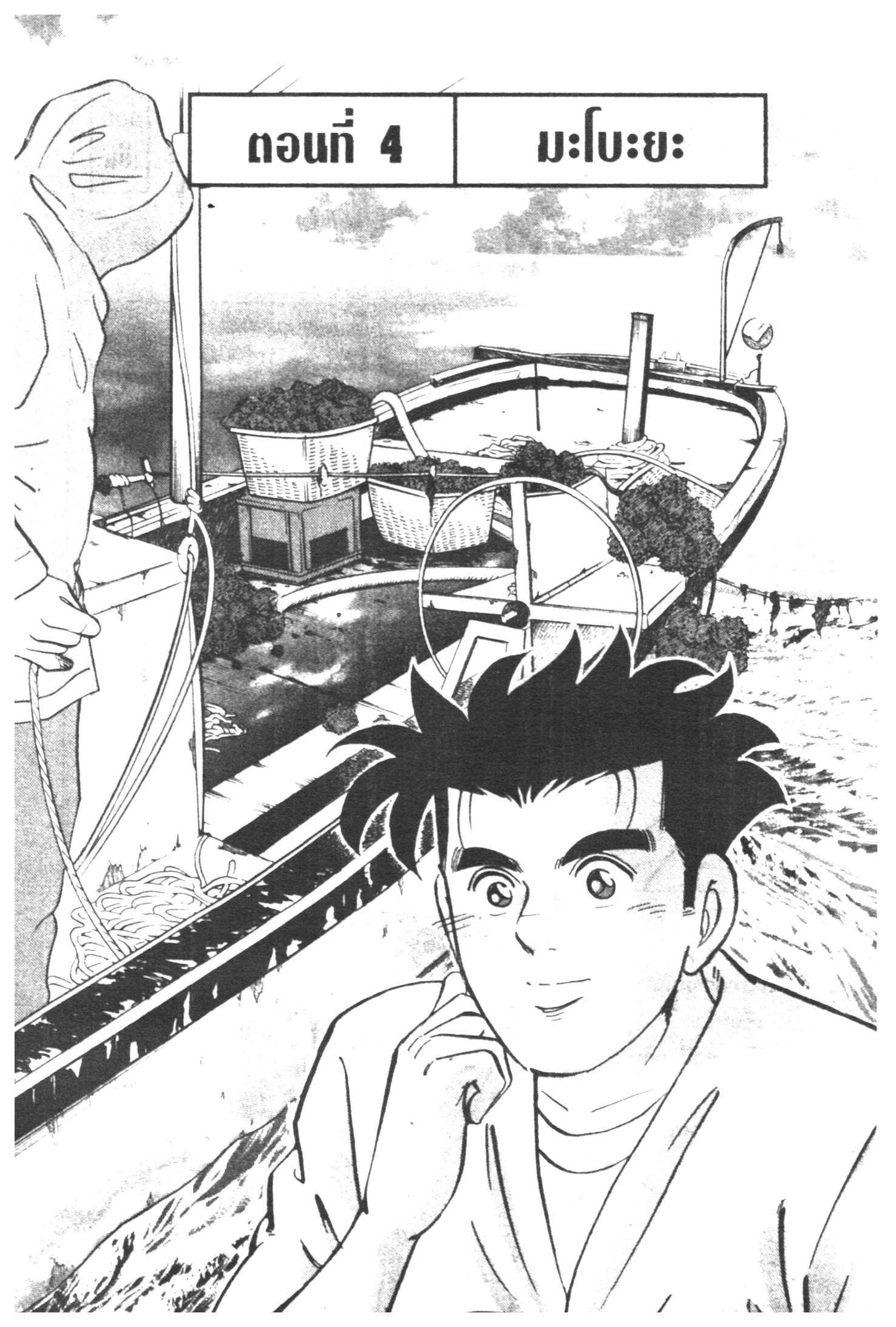 manga168