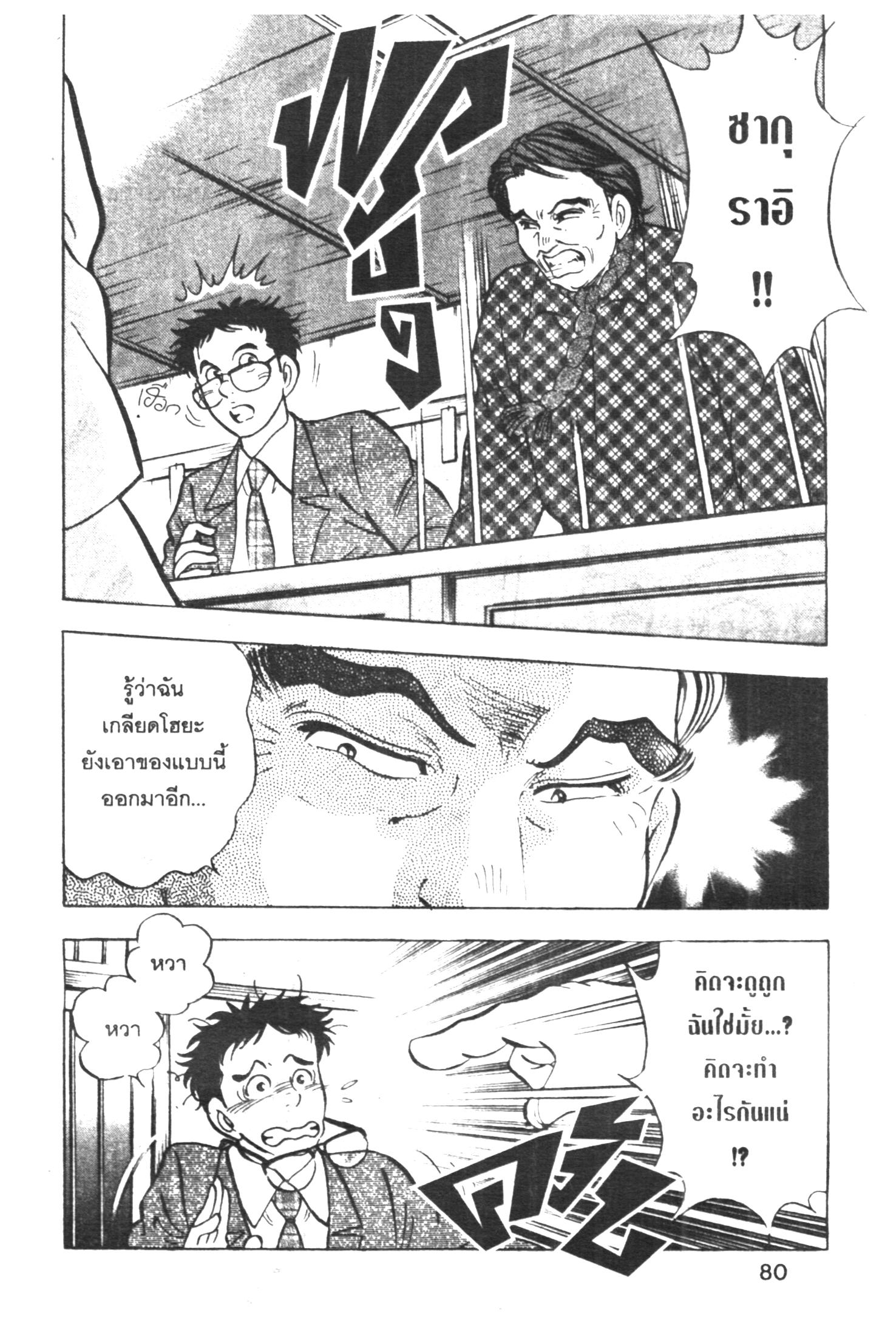 manga168