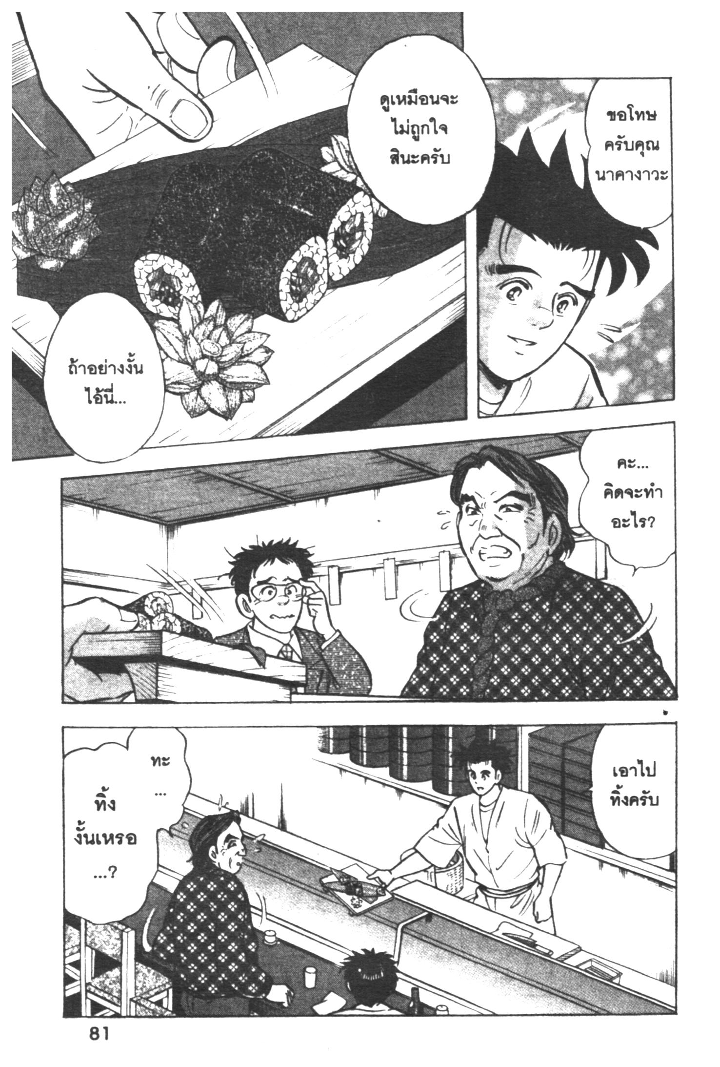 manga168
