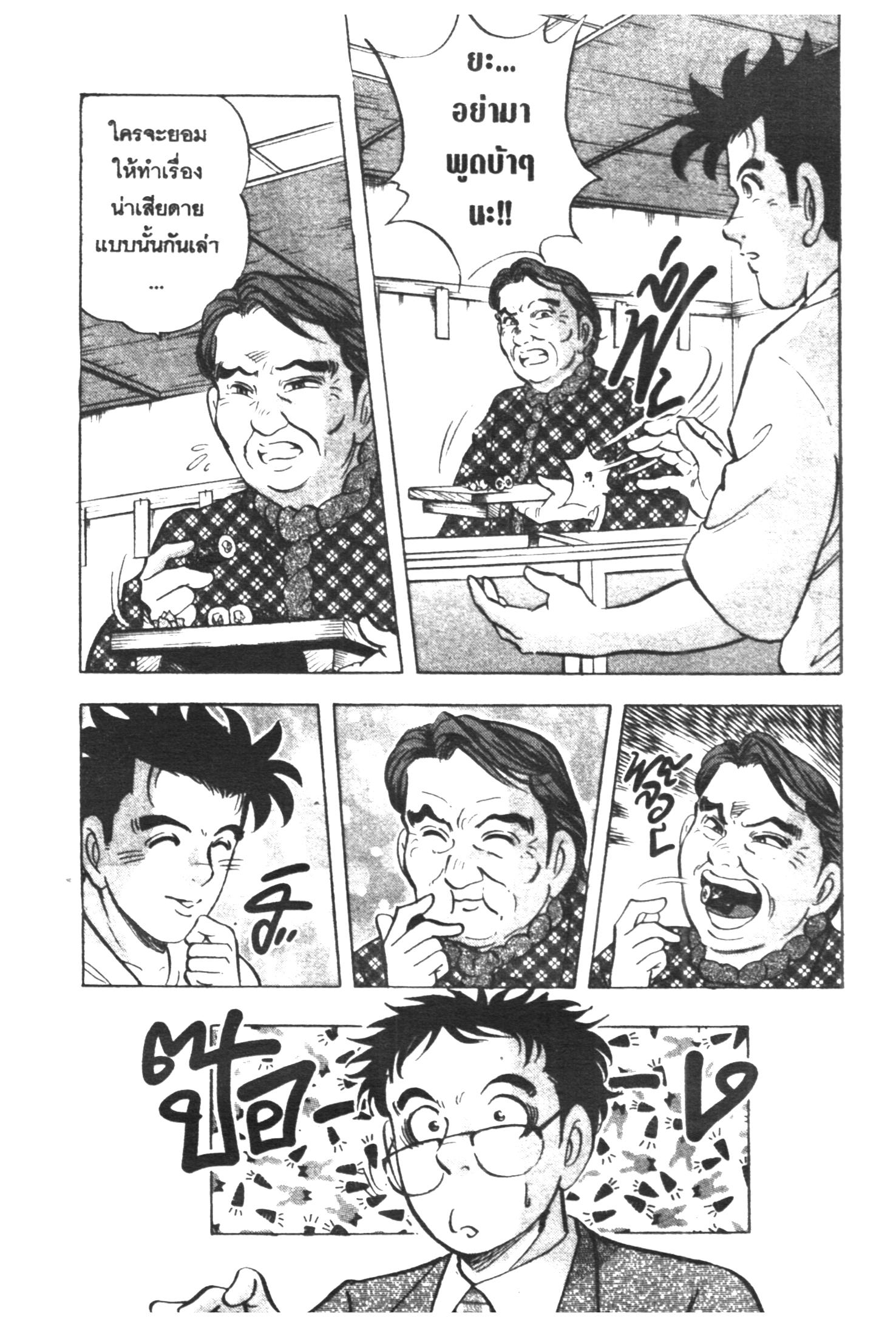 manga168