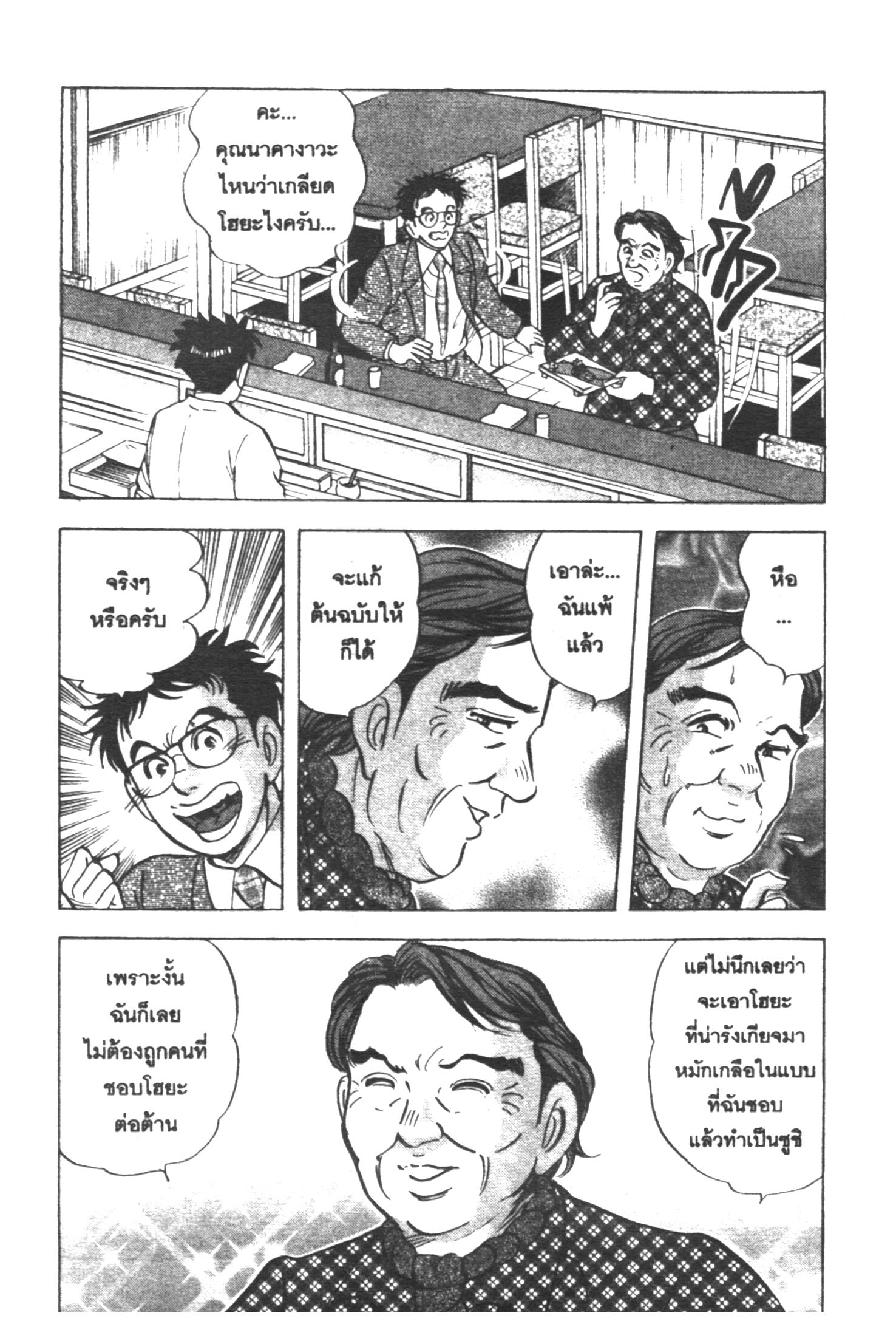 manga168