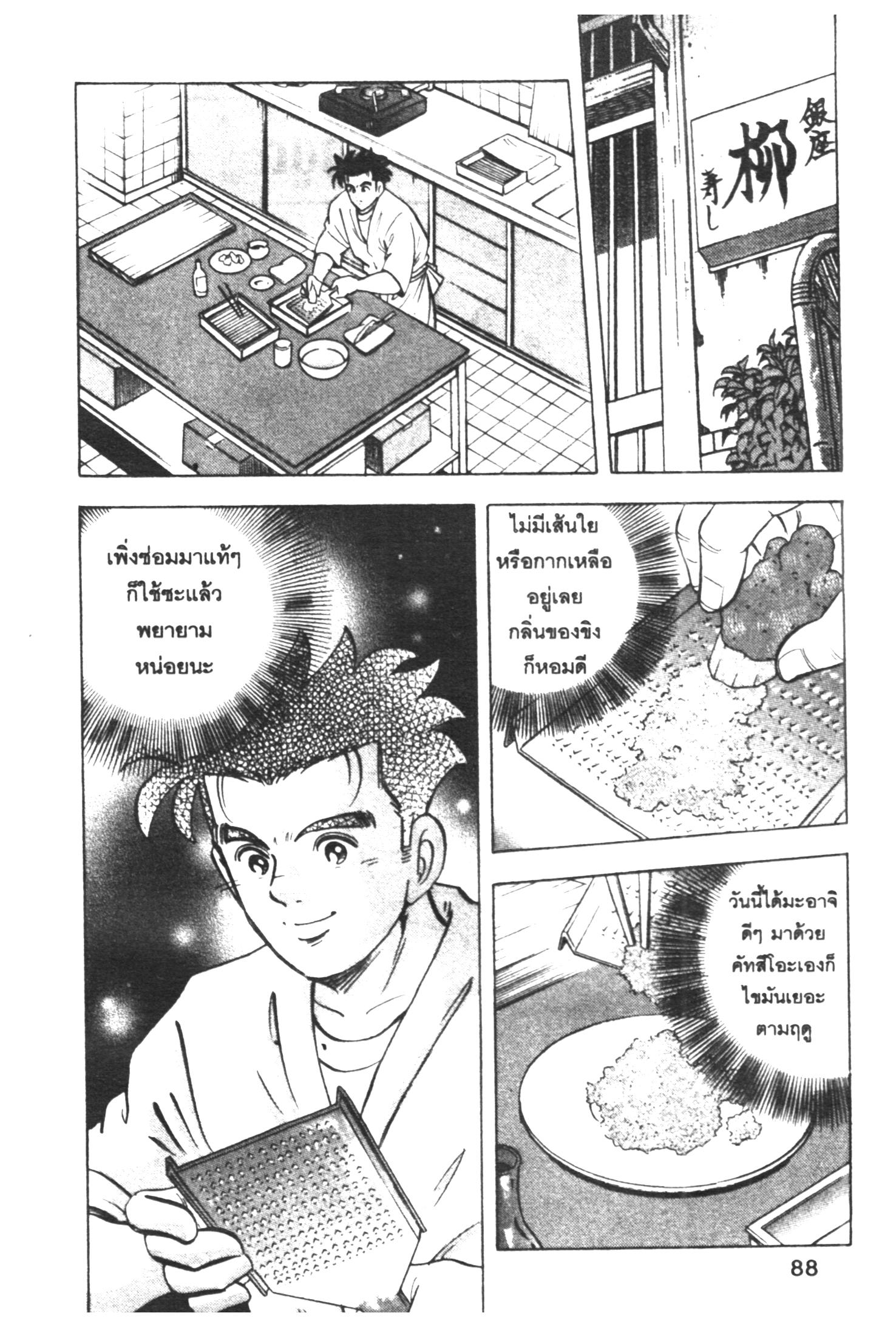 manga168