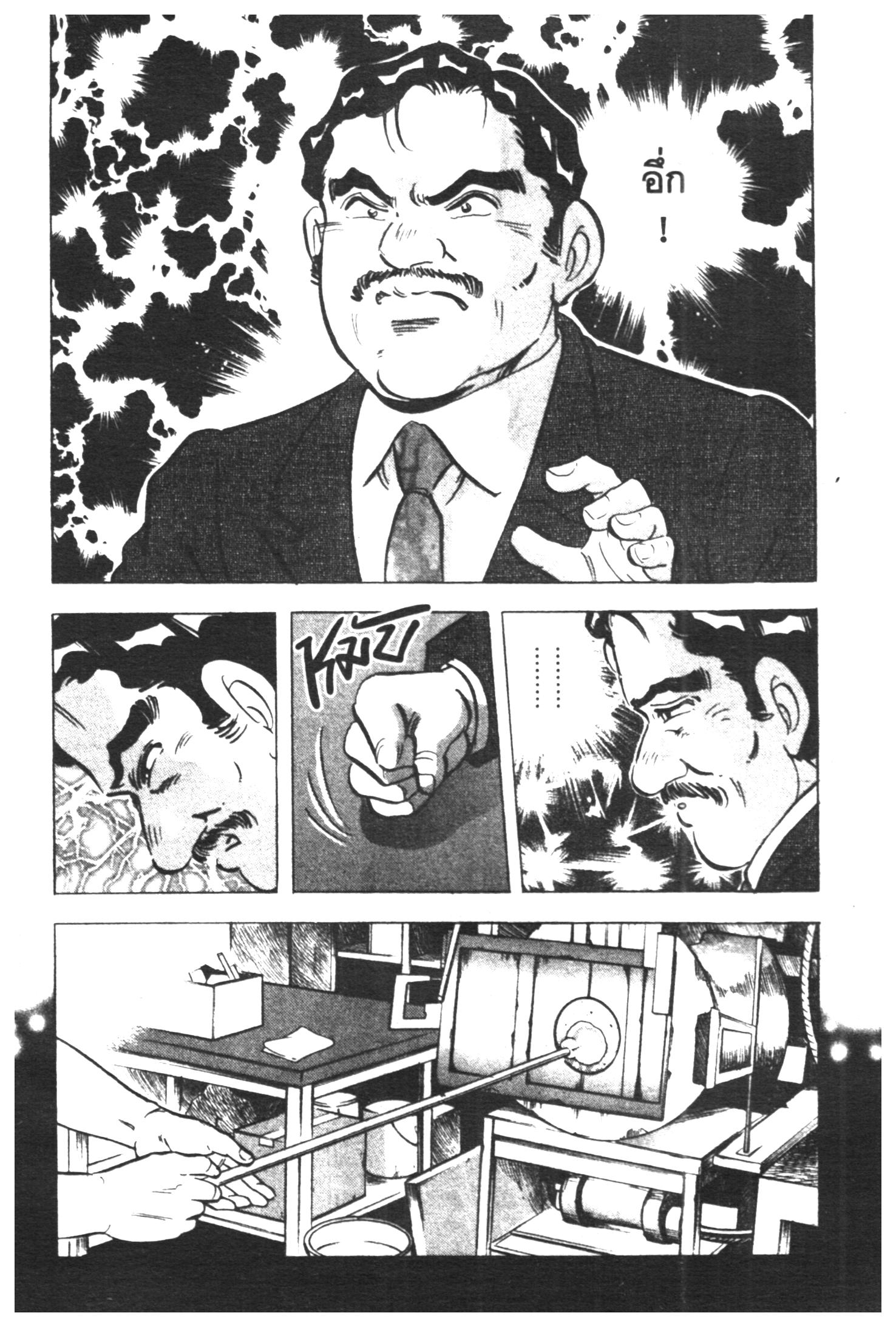 manga168