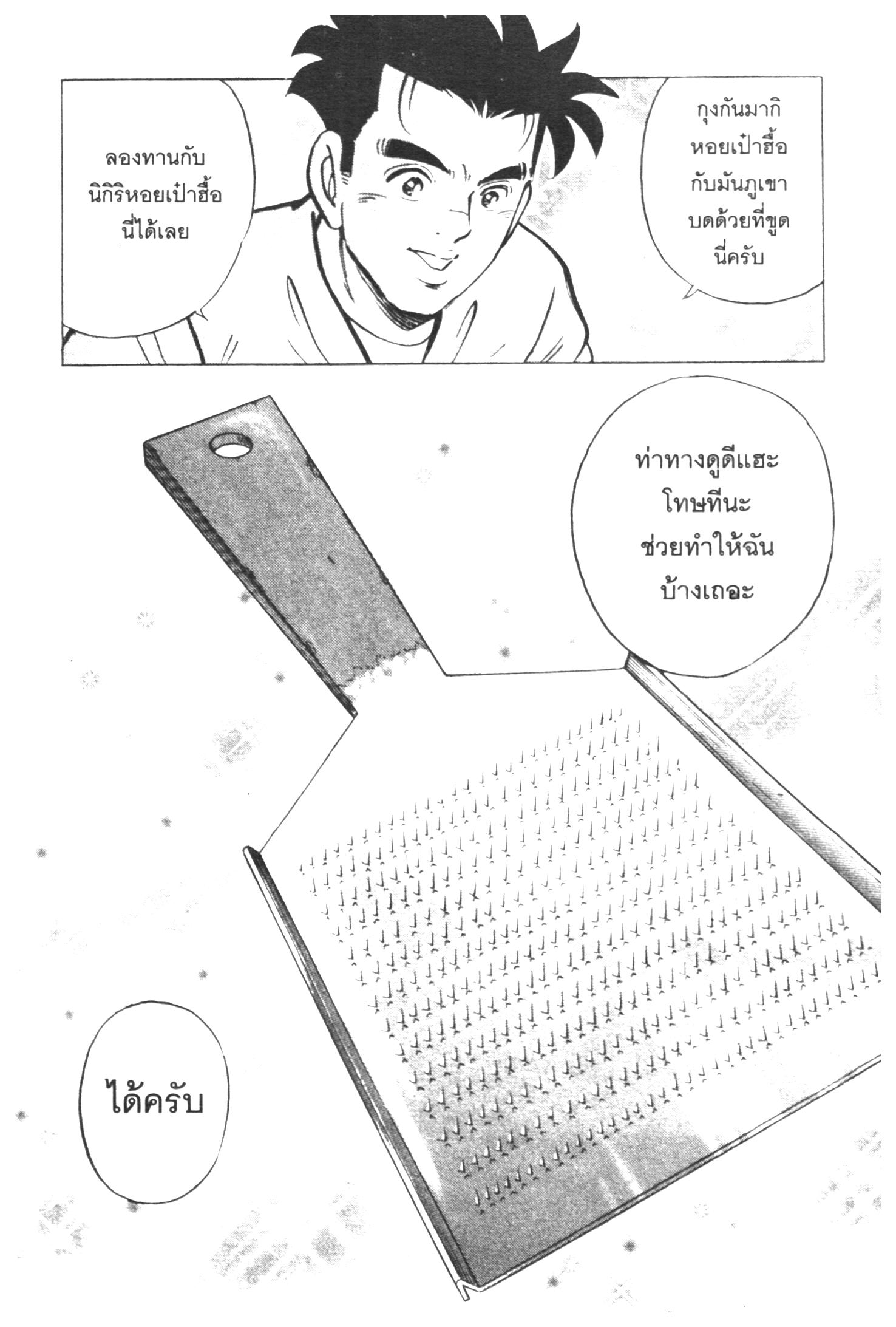 manga168