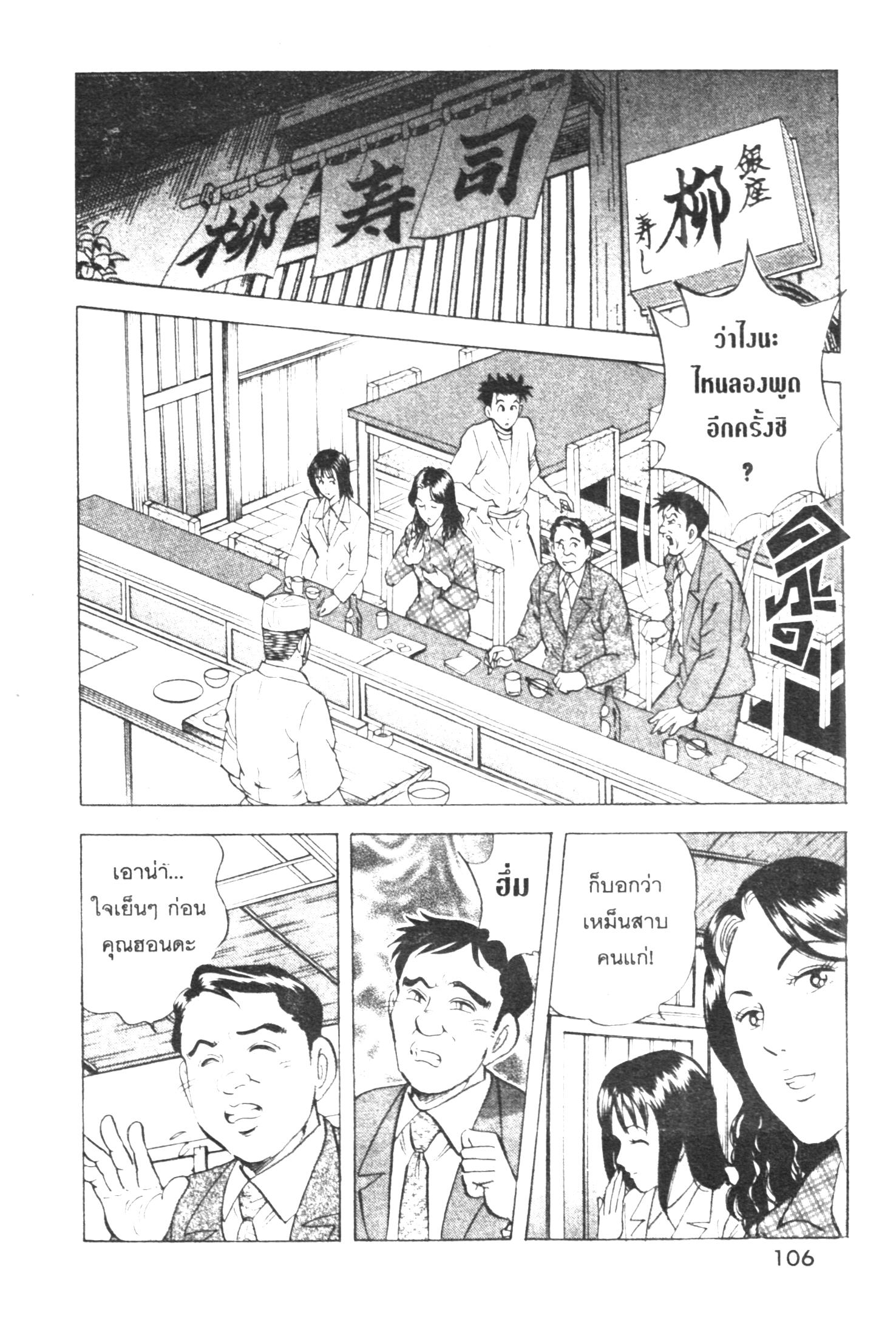 manga168