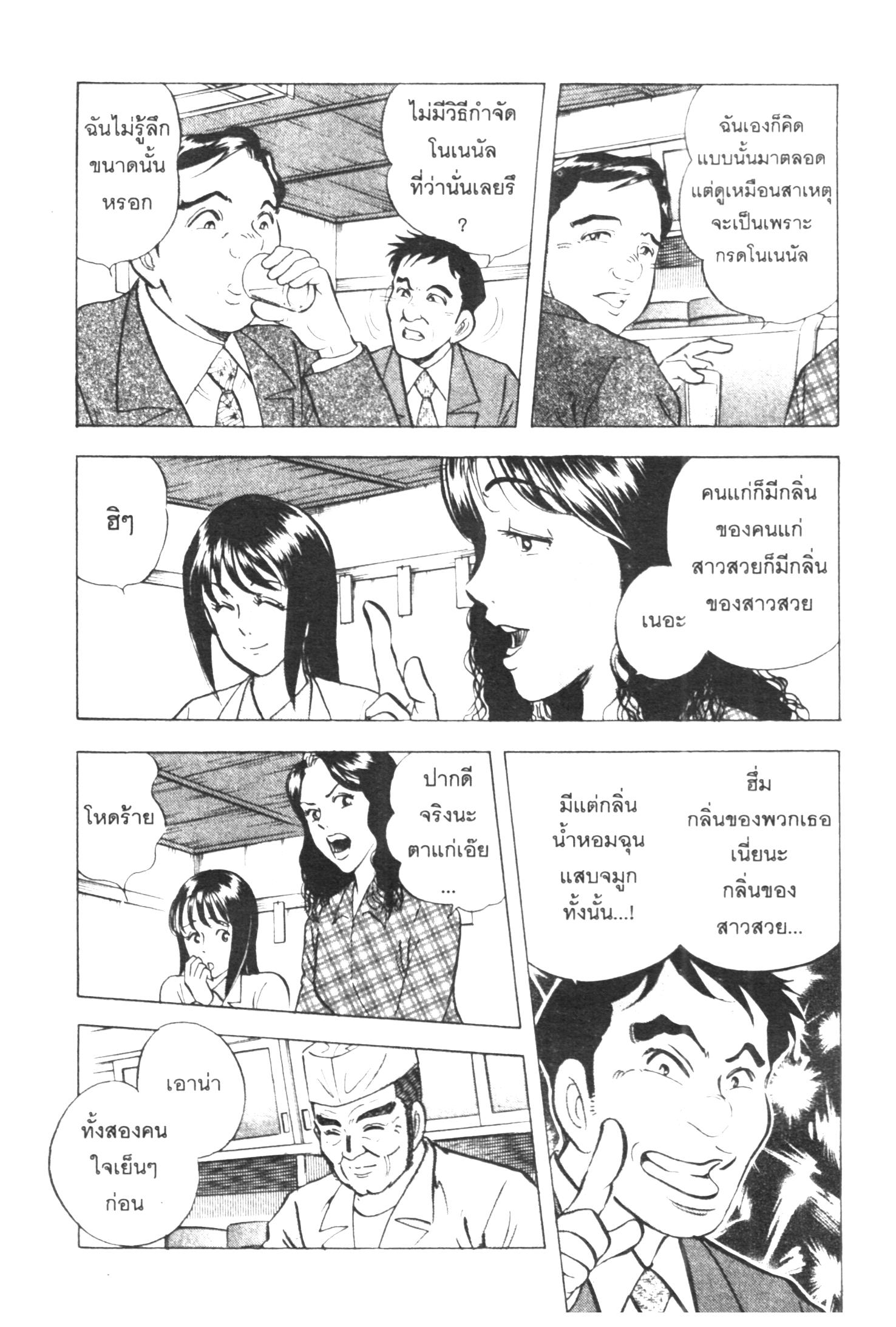 manga168