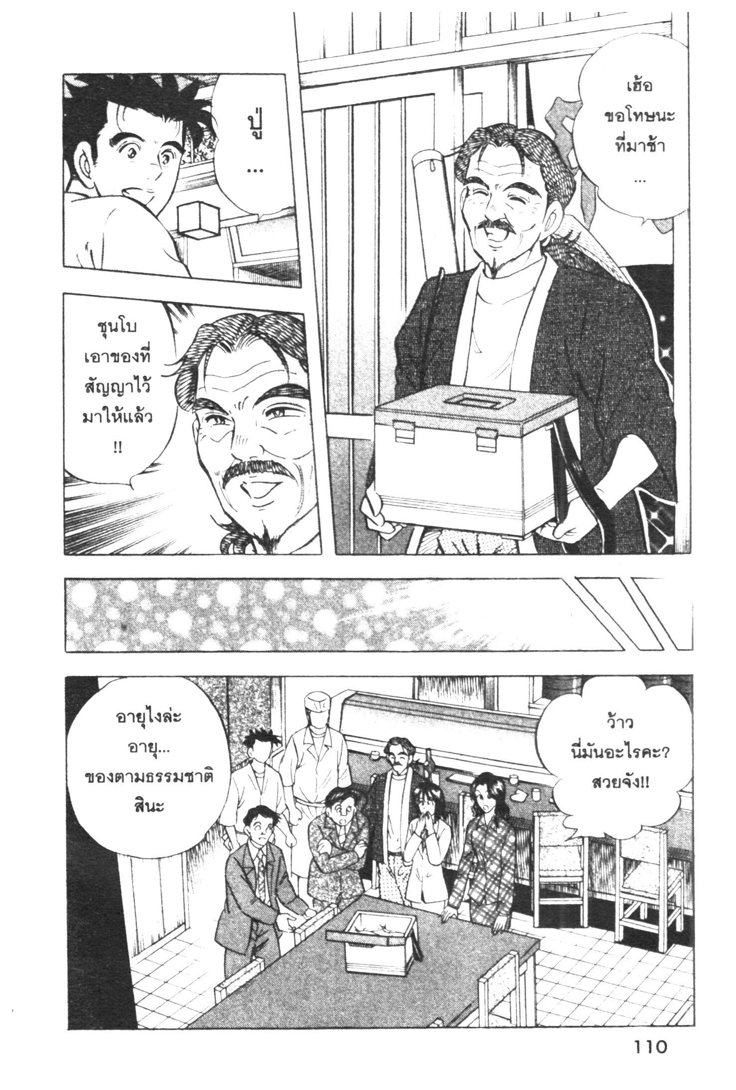 manga168