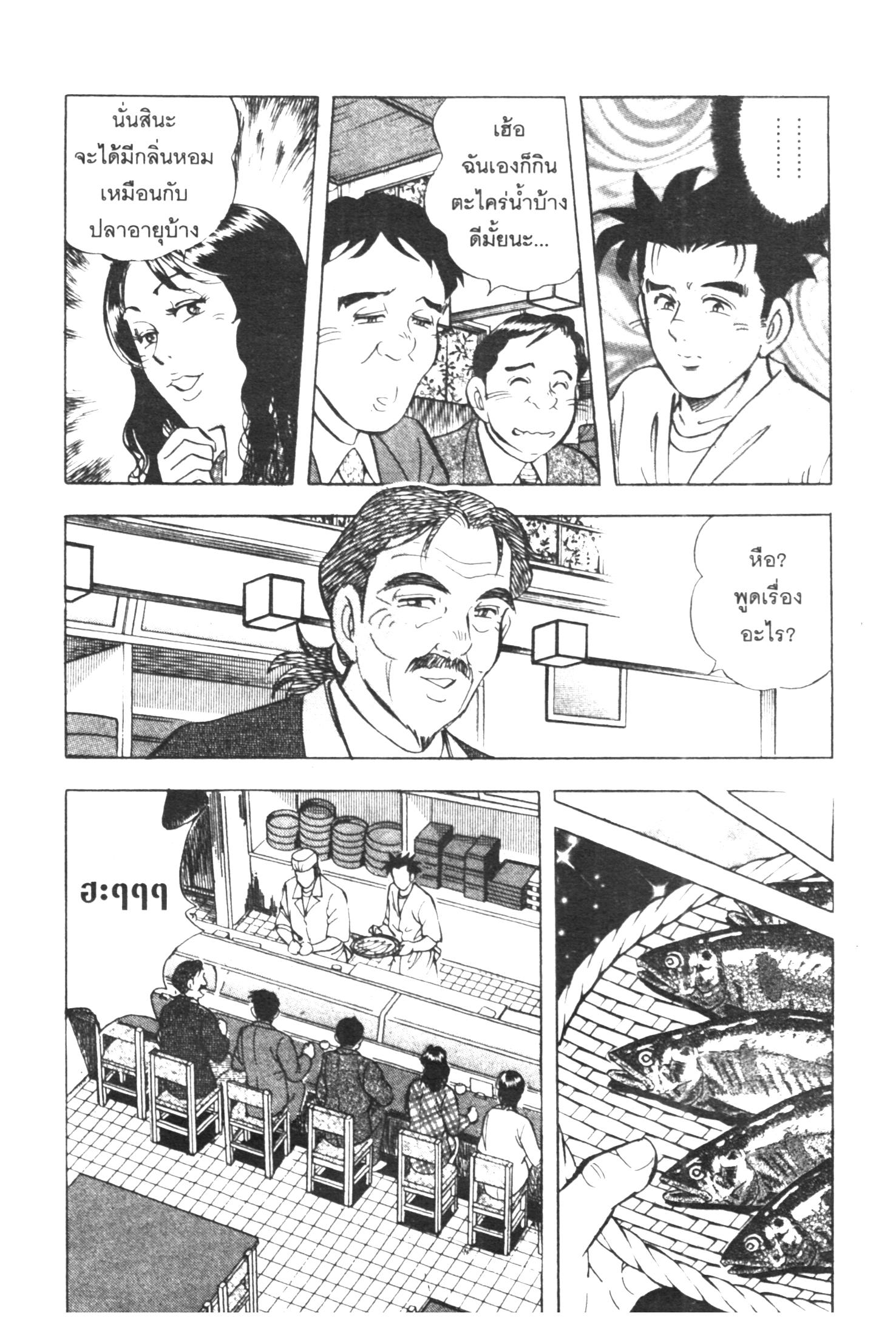 manga168