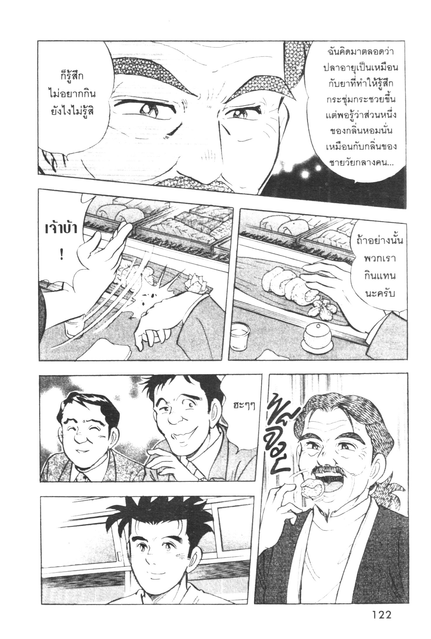manga168