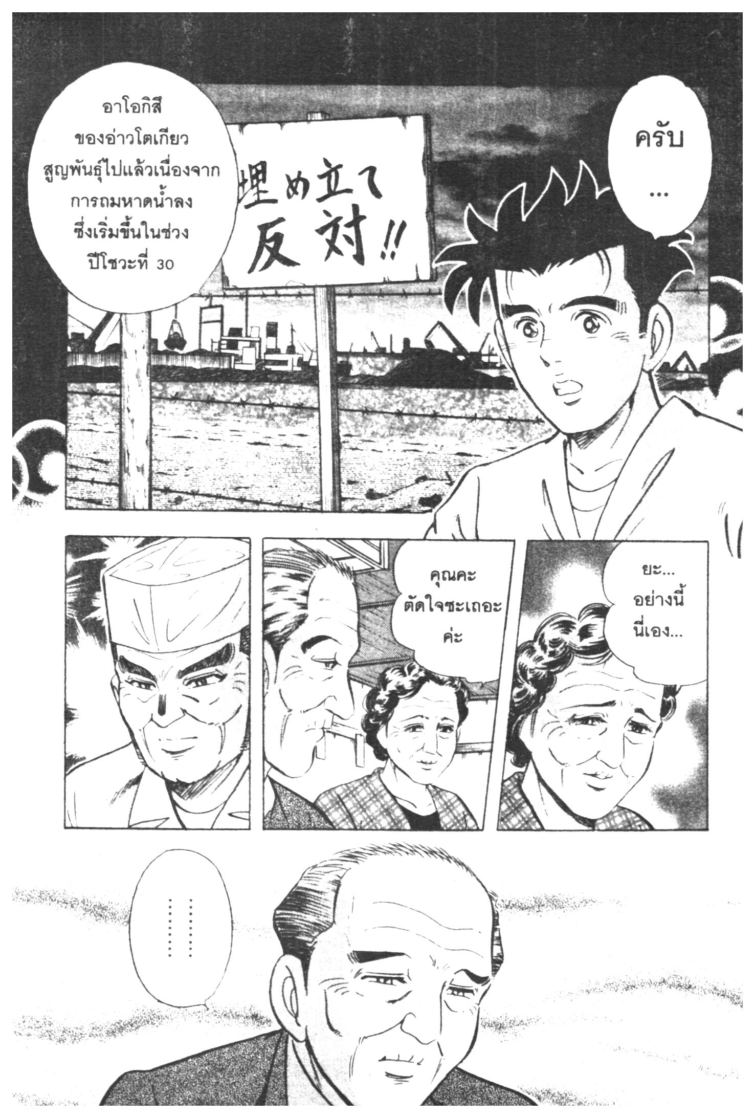 manga168
