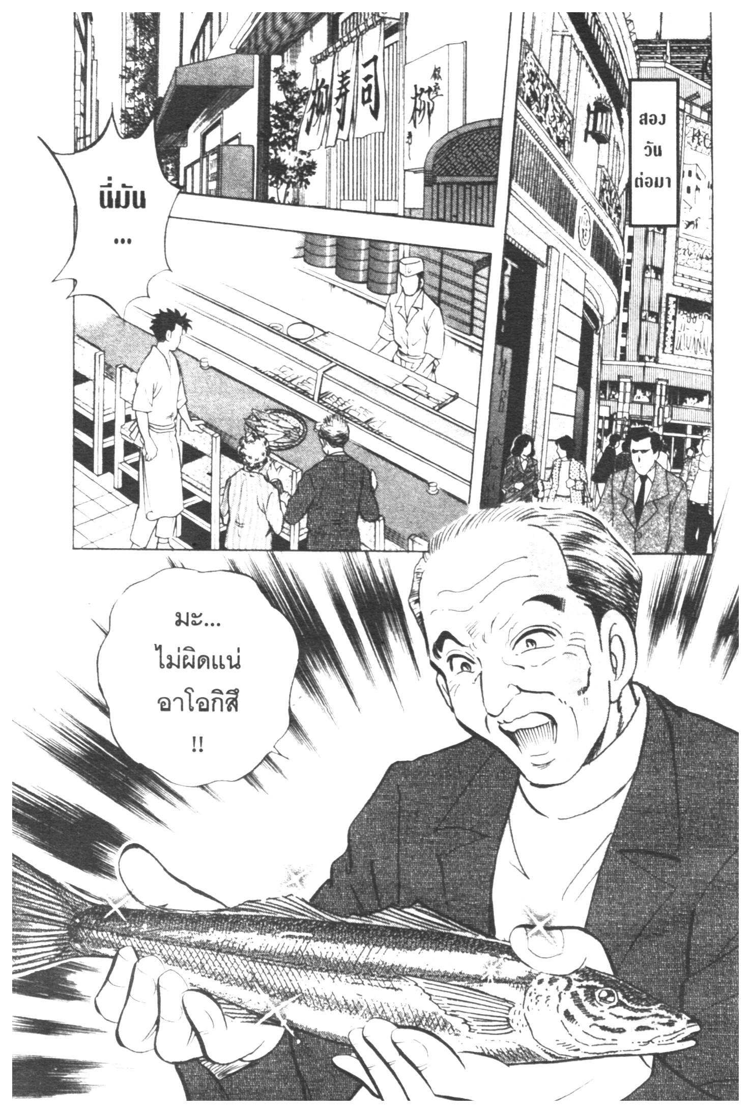 manga168