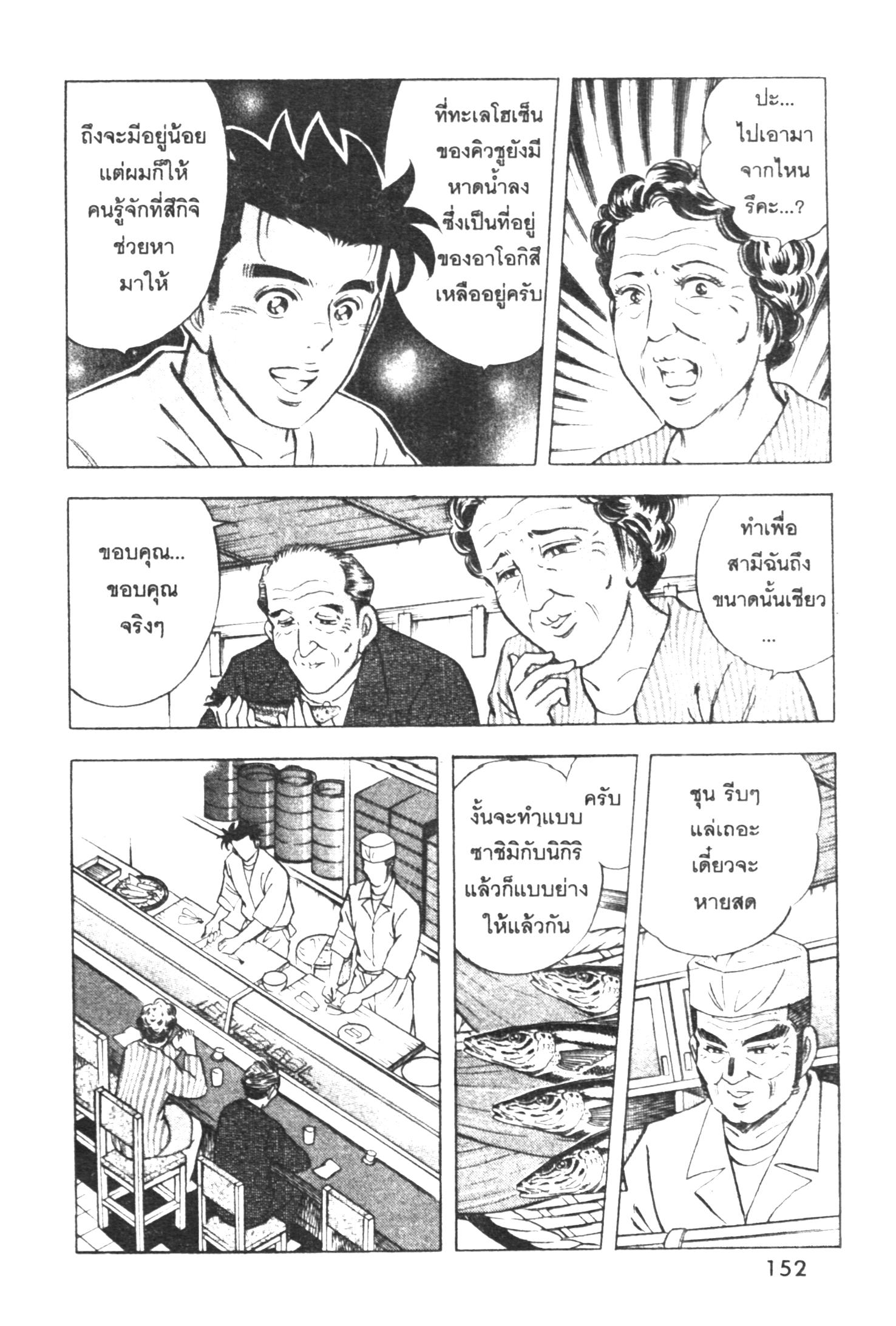 manga168