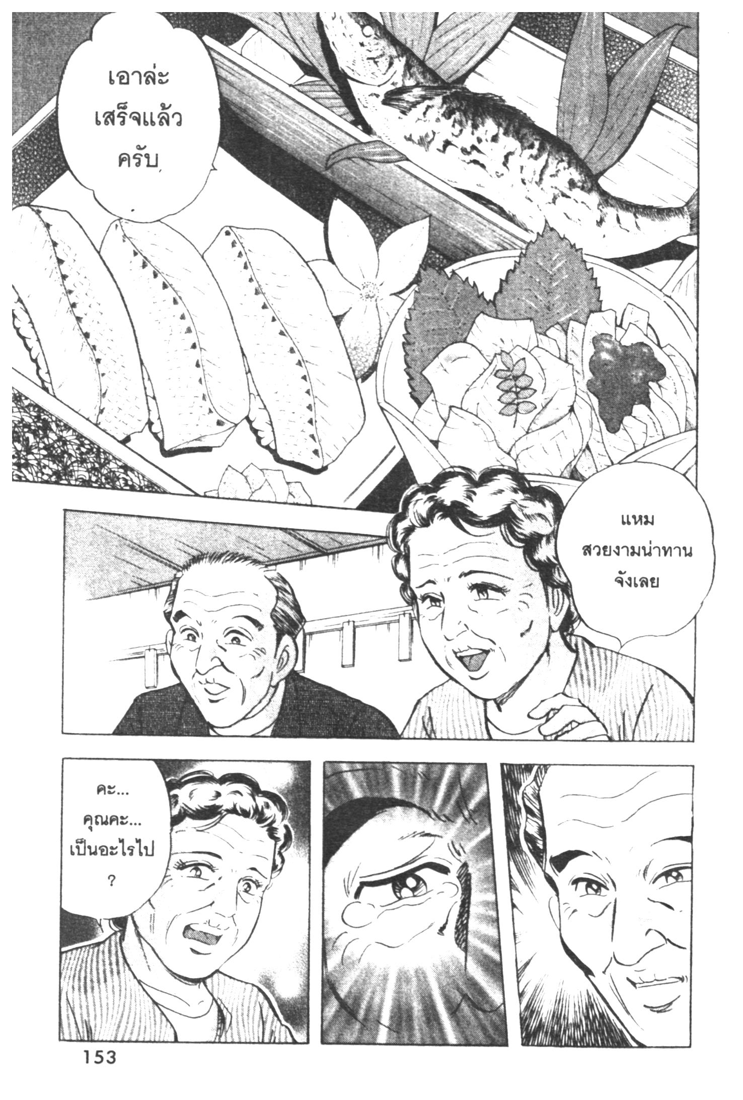 manga168