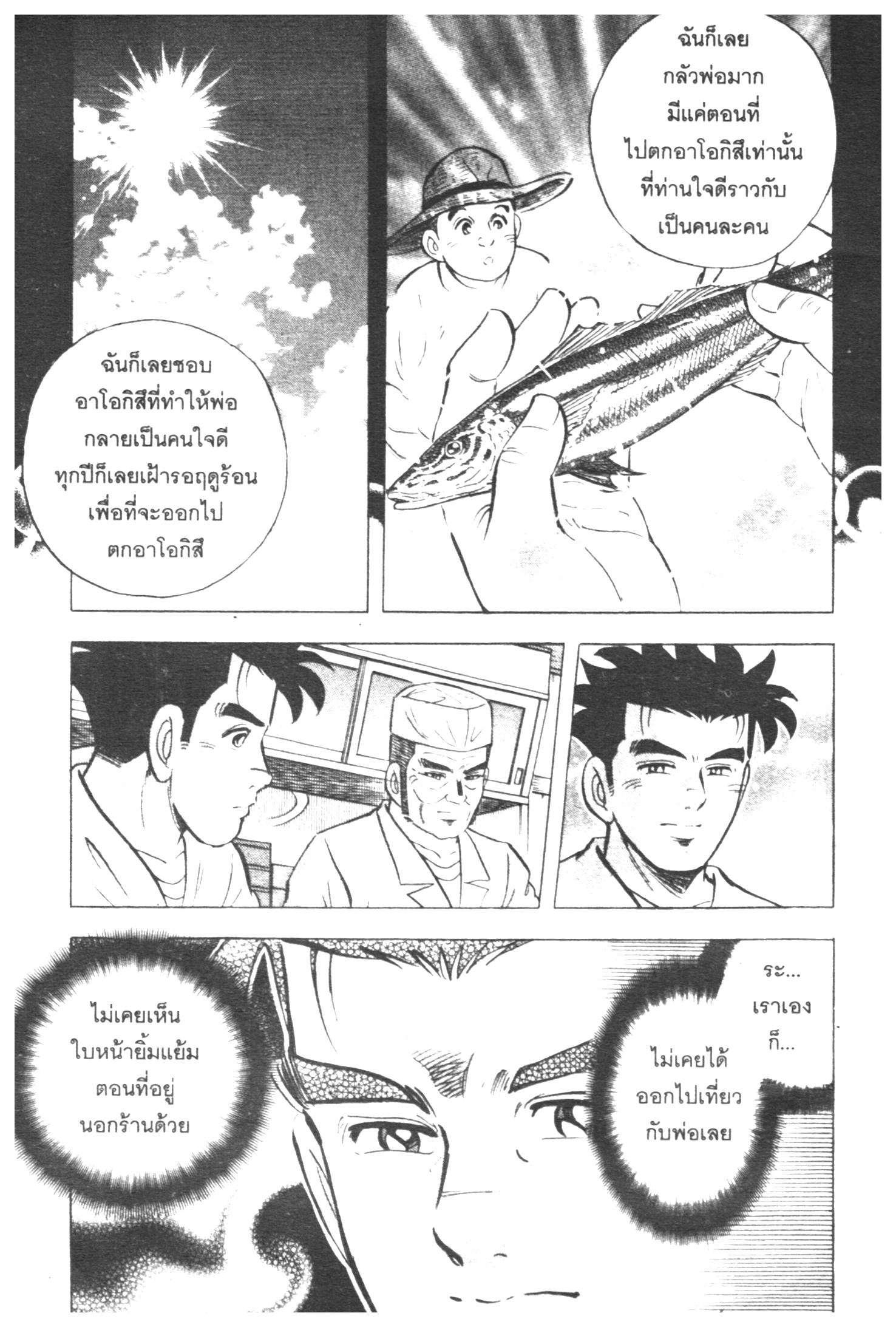 manga168