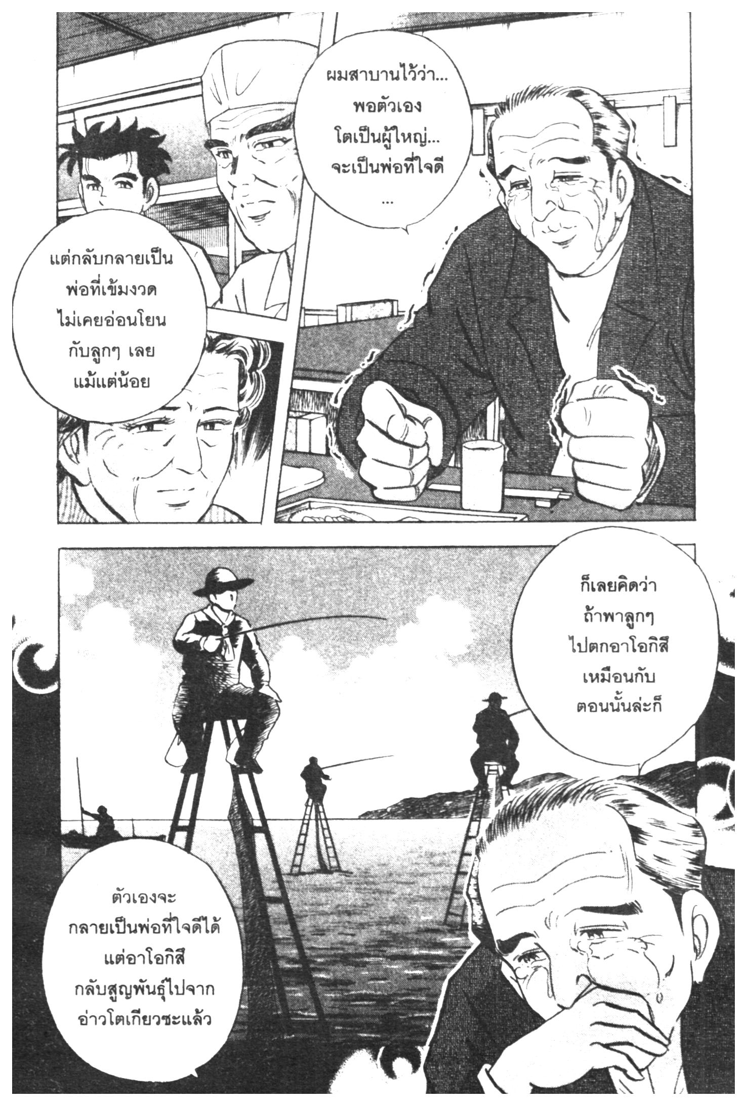 manga168