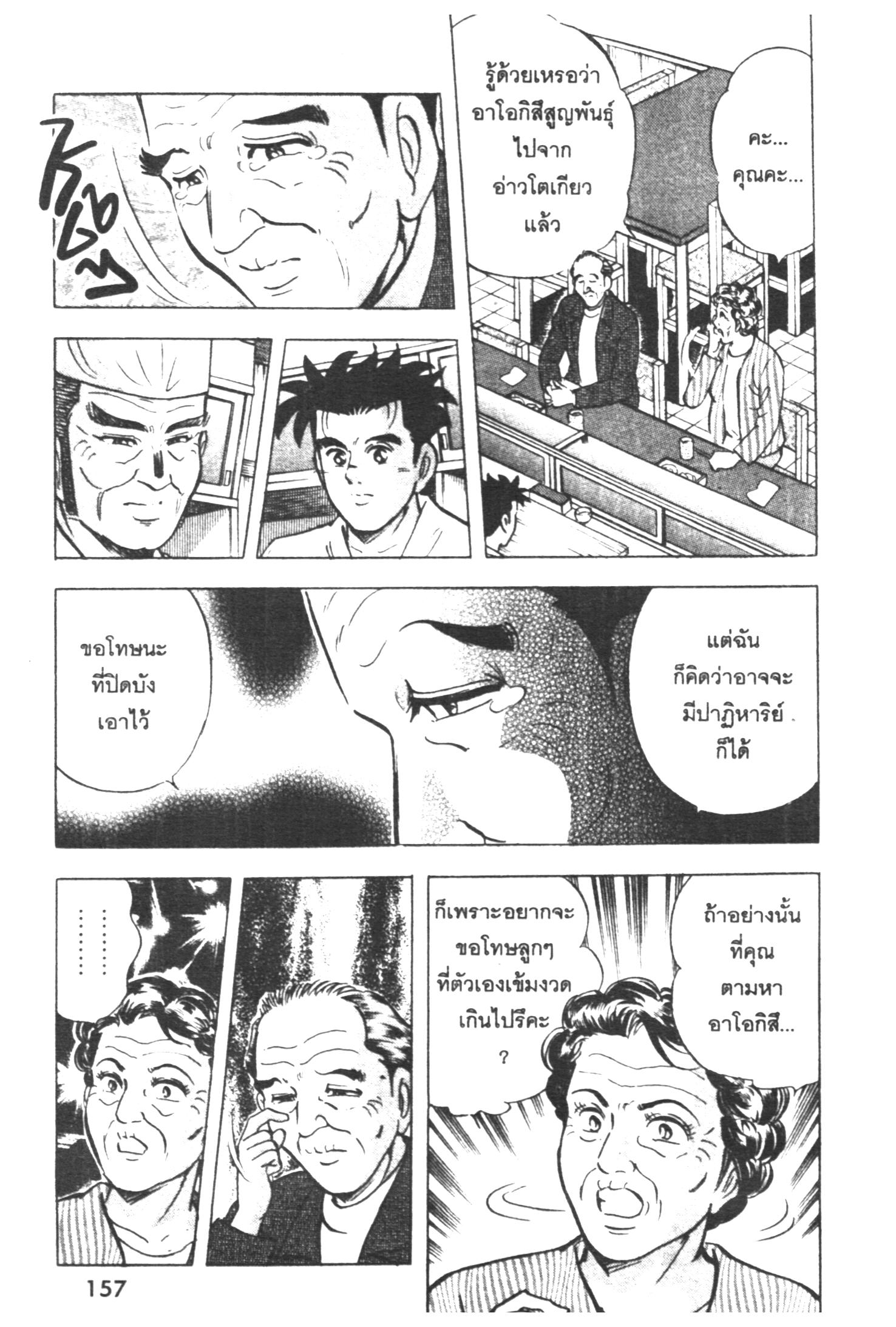 manga168
