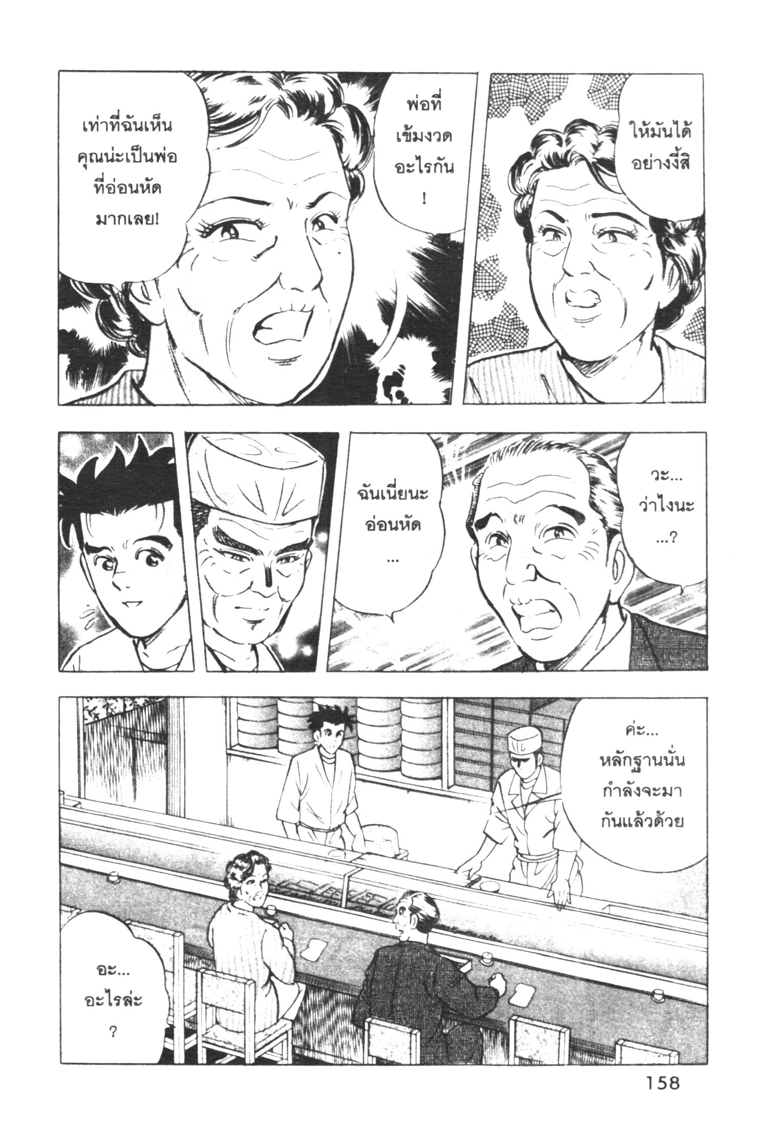 manga168