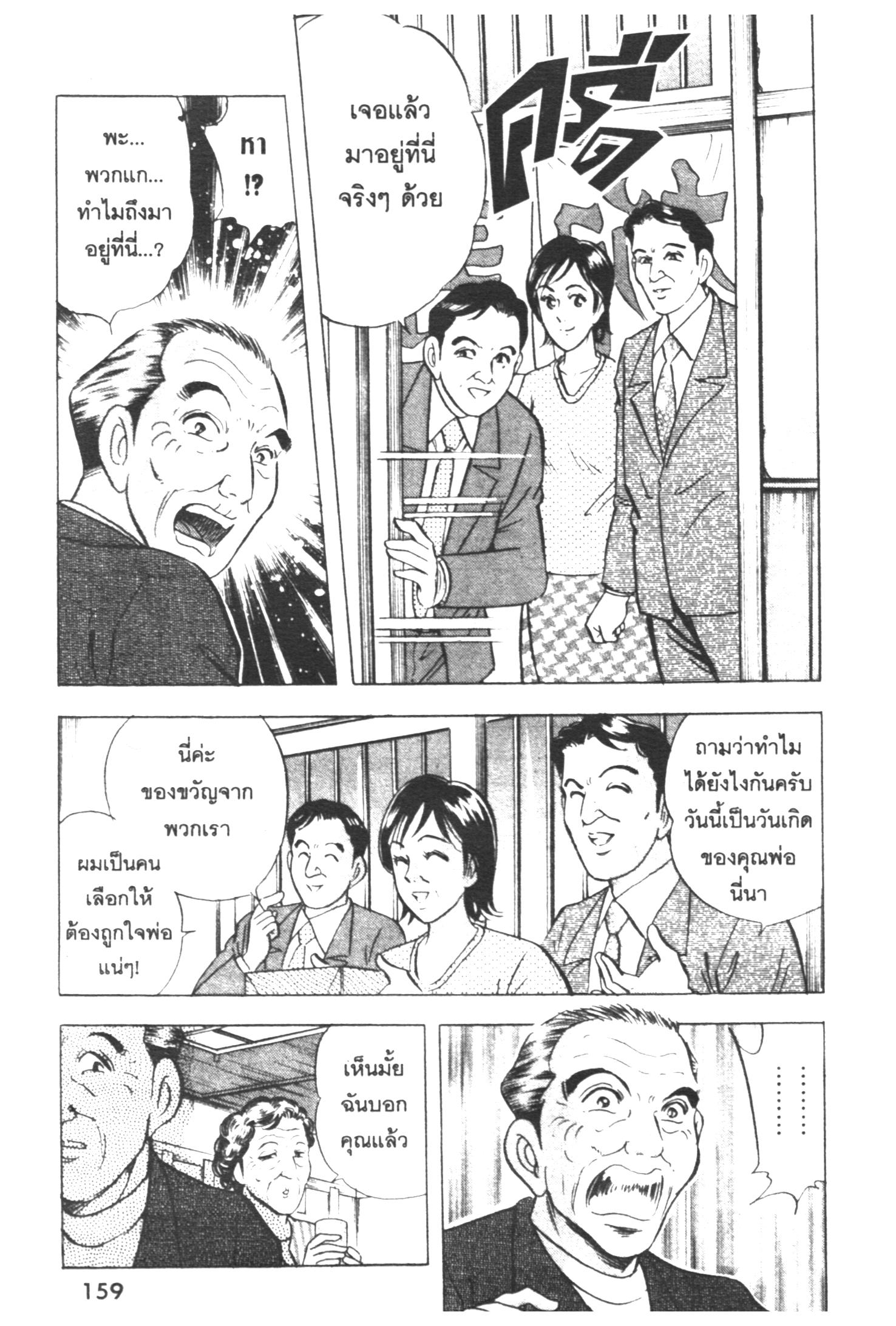 manga168