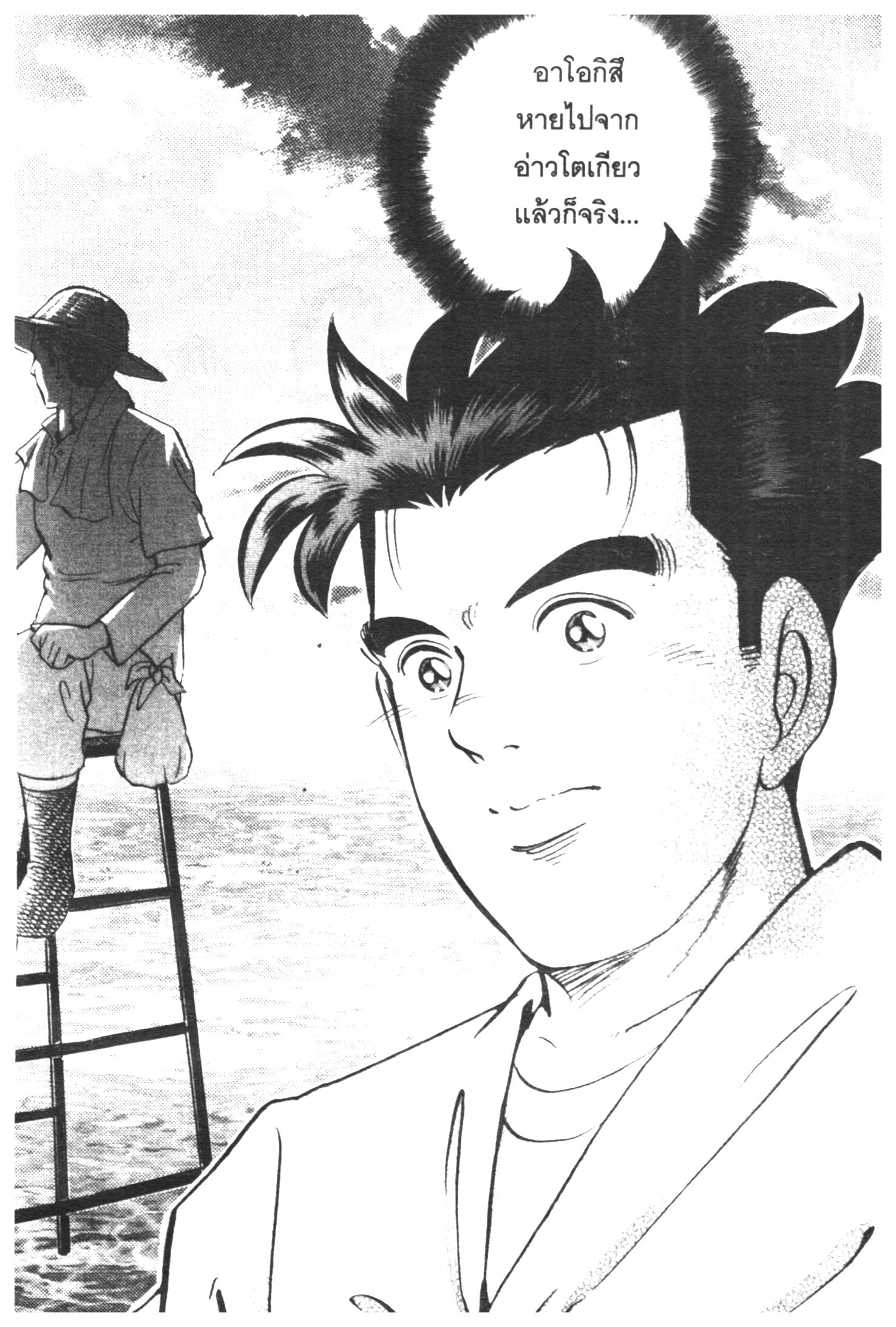 manga168