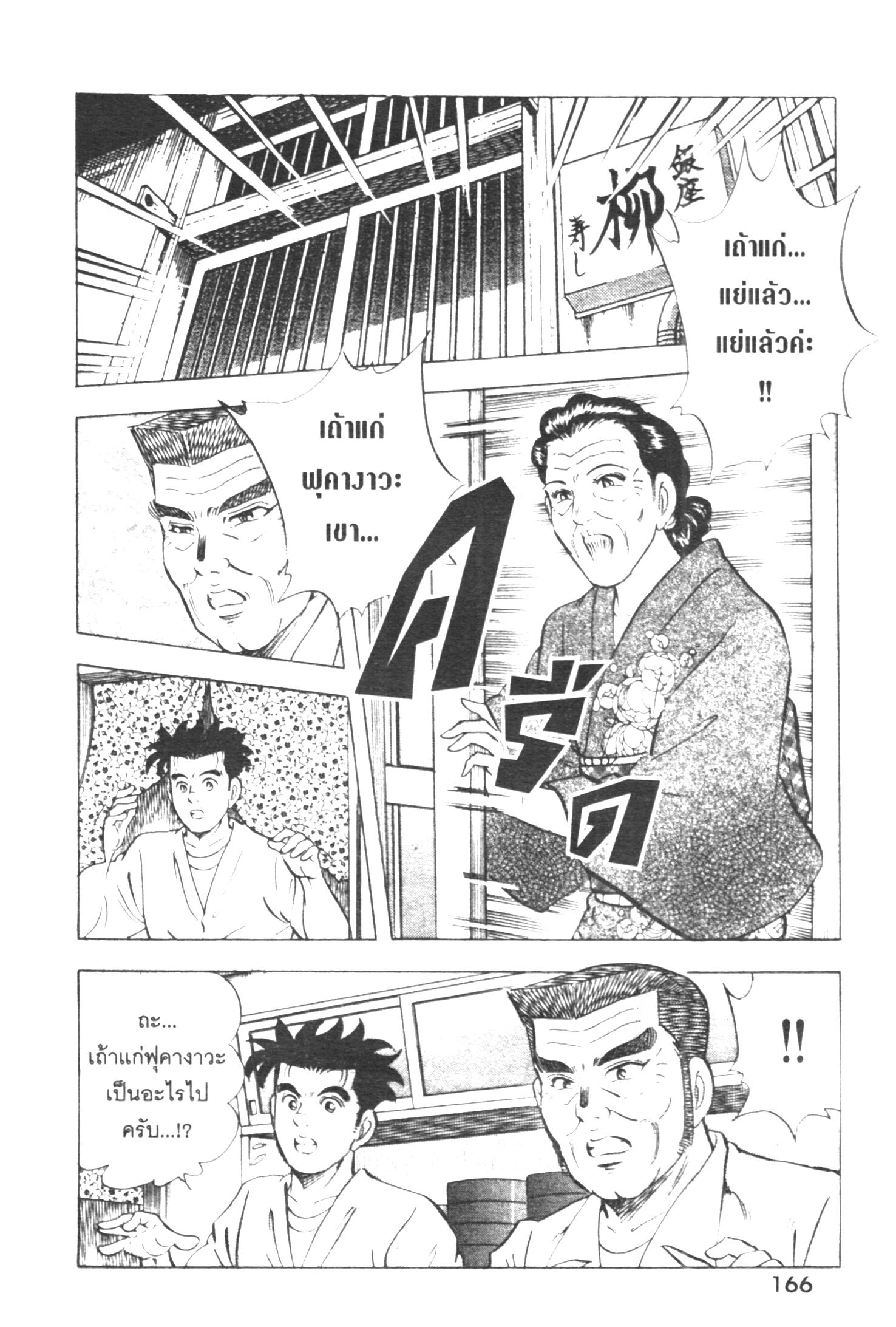 manga168