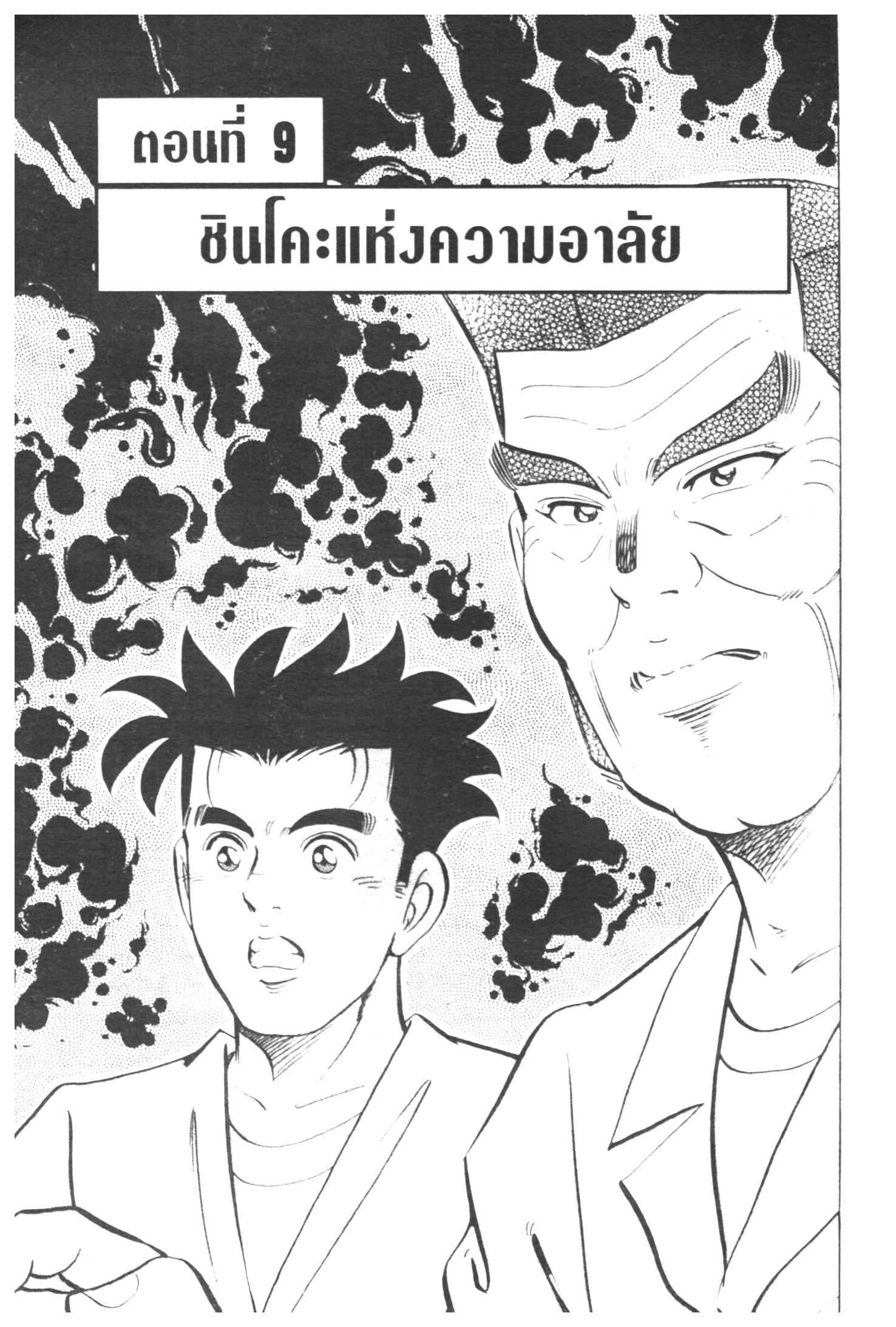manga168