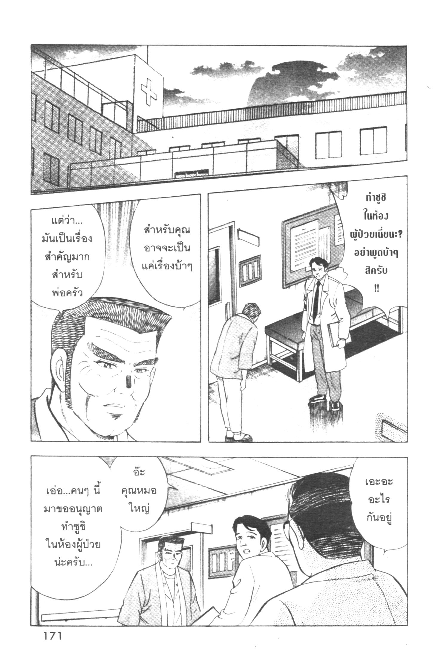 manga168