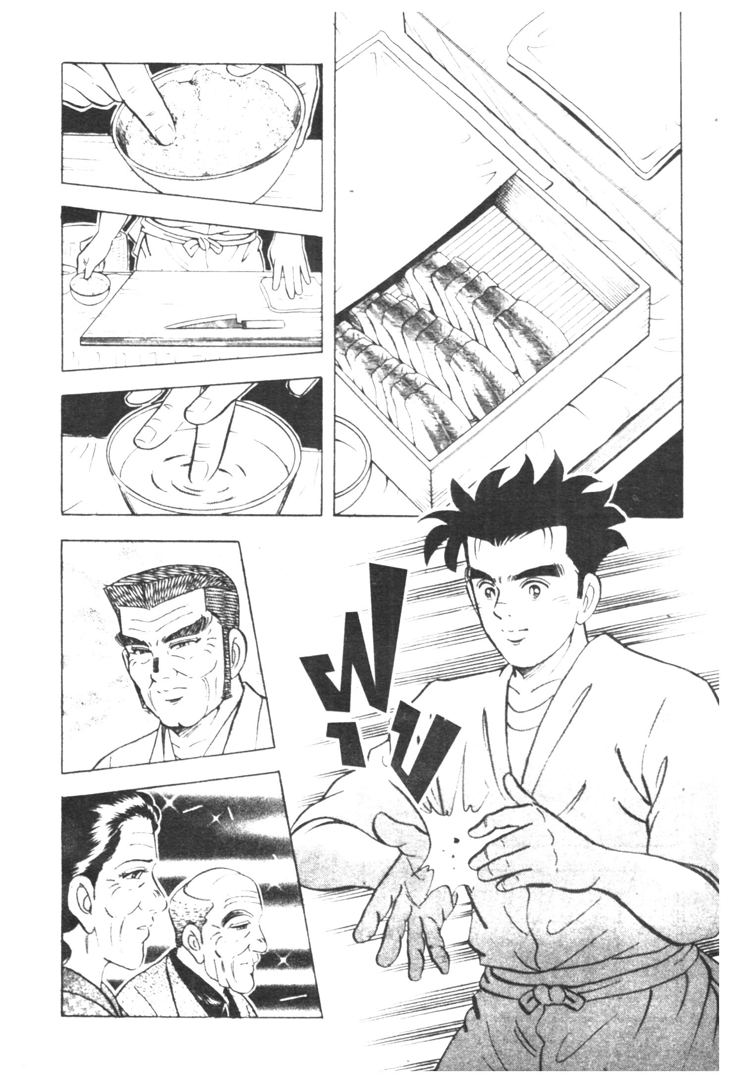 manga168
