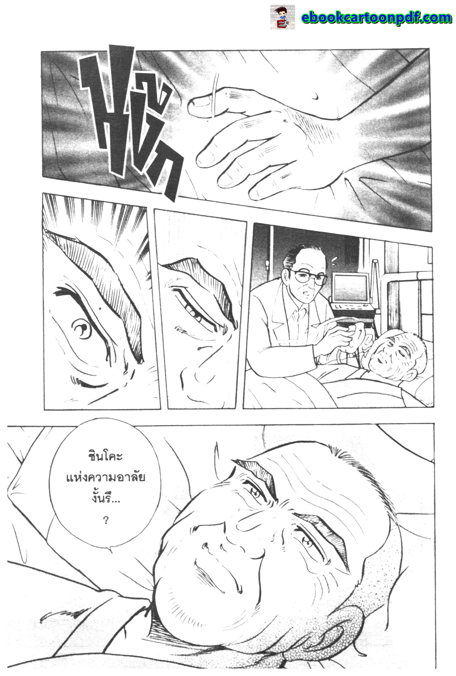 manga168