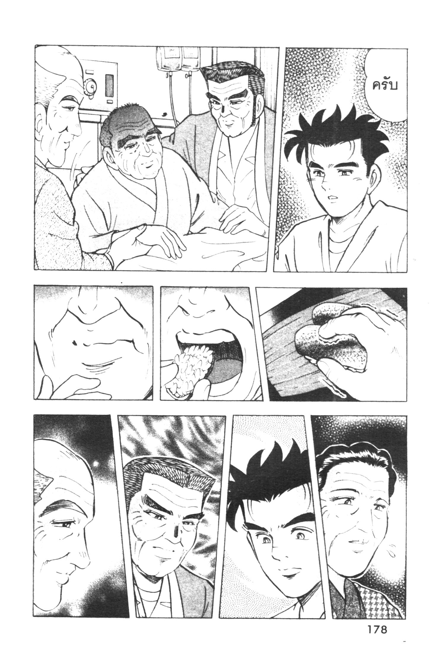 manga168