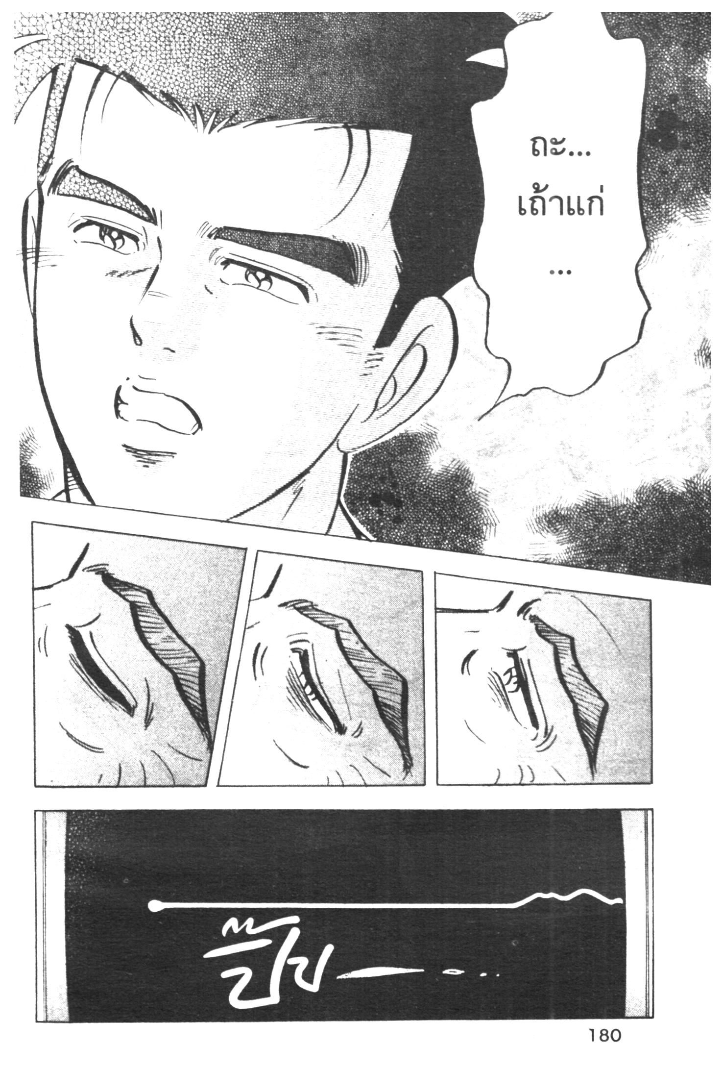 manga168
