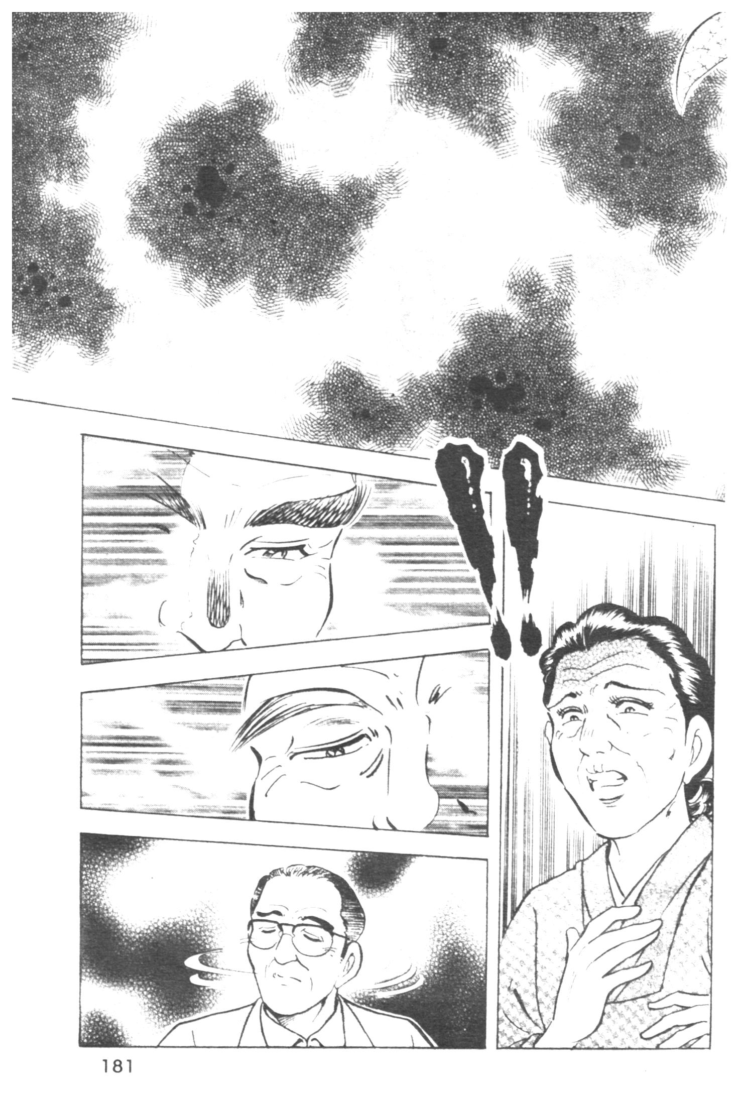 manga168