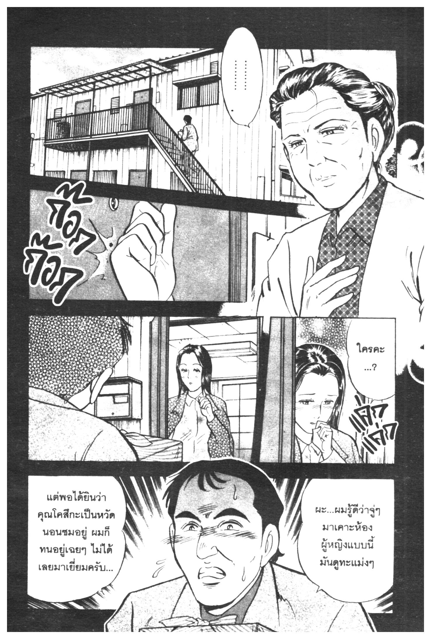 manga168