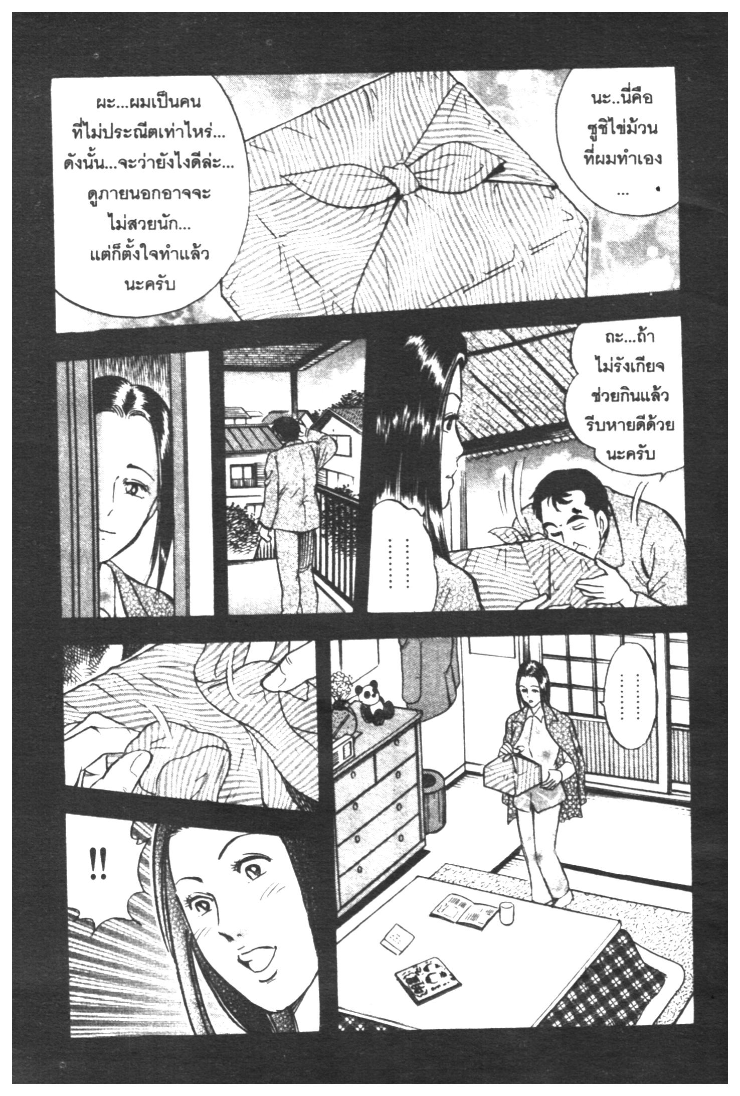 manga168