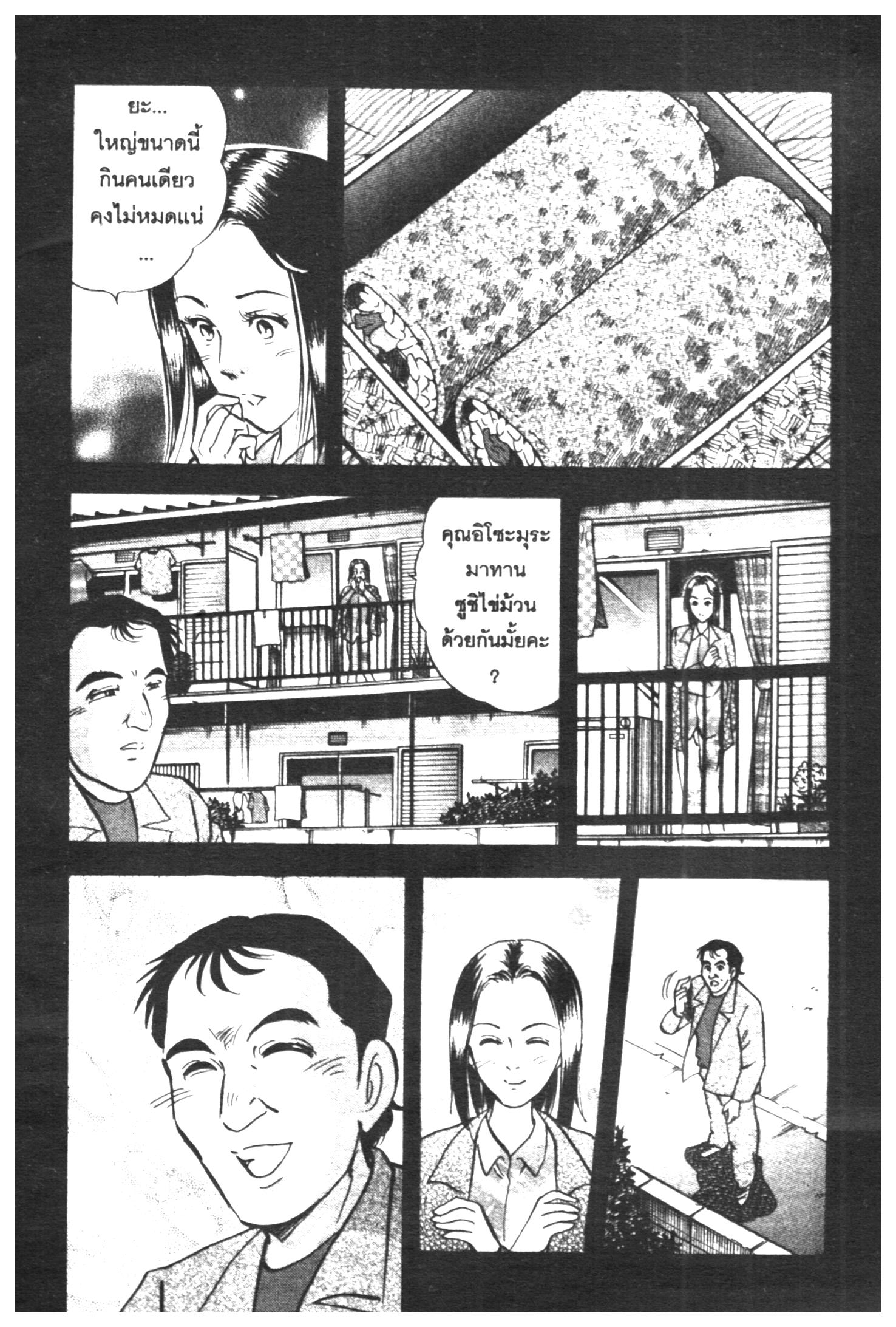 manga168